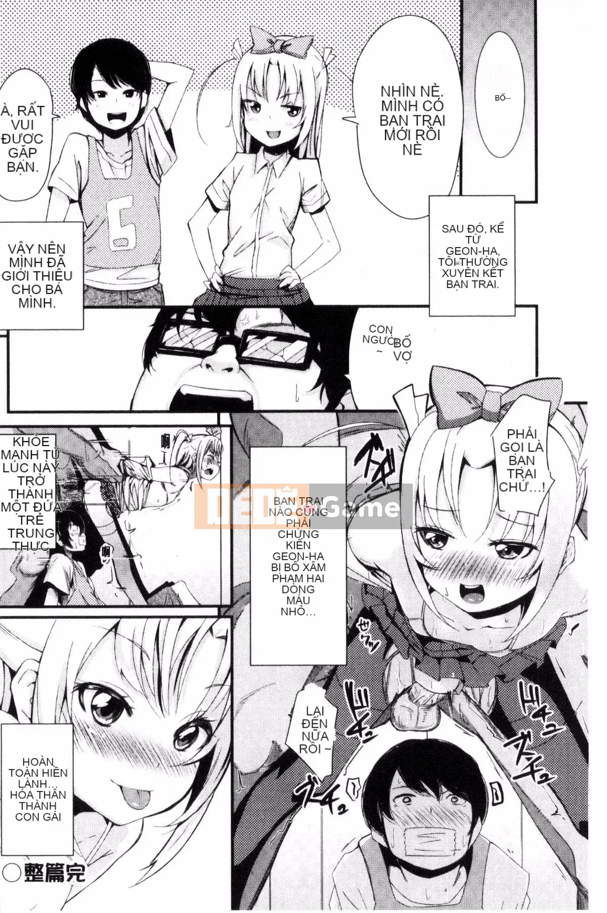 [Kazeteki Koubou][Horonamin] Trường luyện thi hướng dẫn giới tính cá nhân