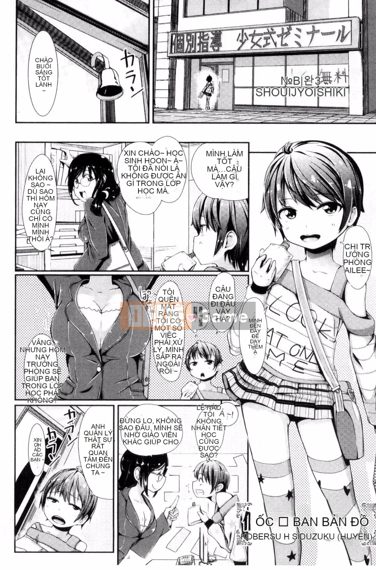 [Kazeteki Koubou][Horonamin] Trường luyện thi hướng dẫn giới tính cá nhân