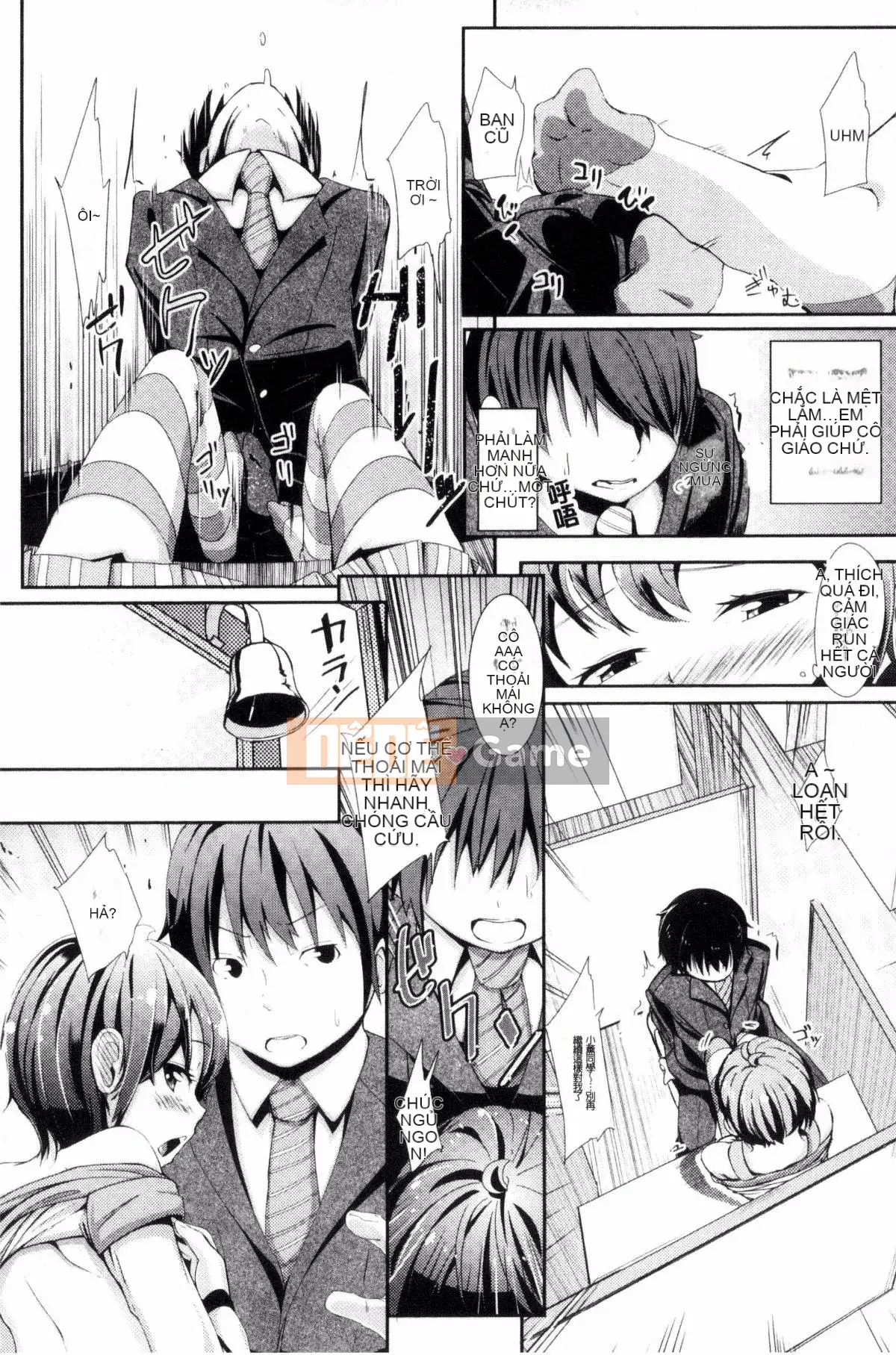 [Kazeteki Koubou][Horonamin] Trường luyện thi hướng dẫn giới tính cá nhân