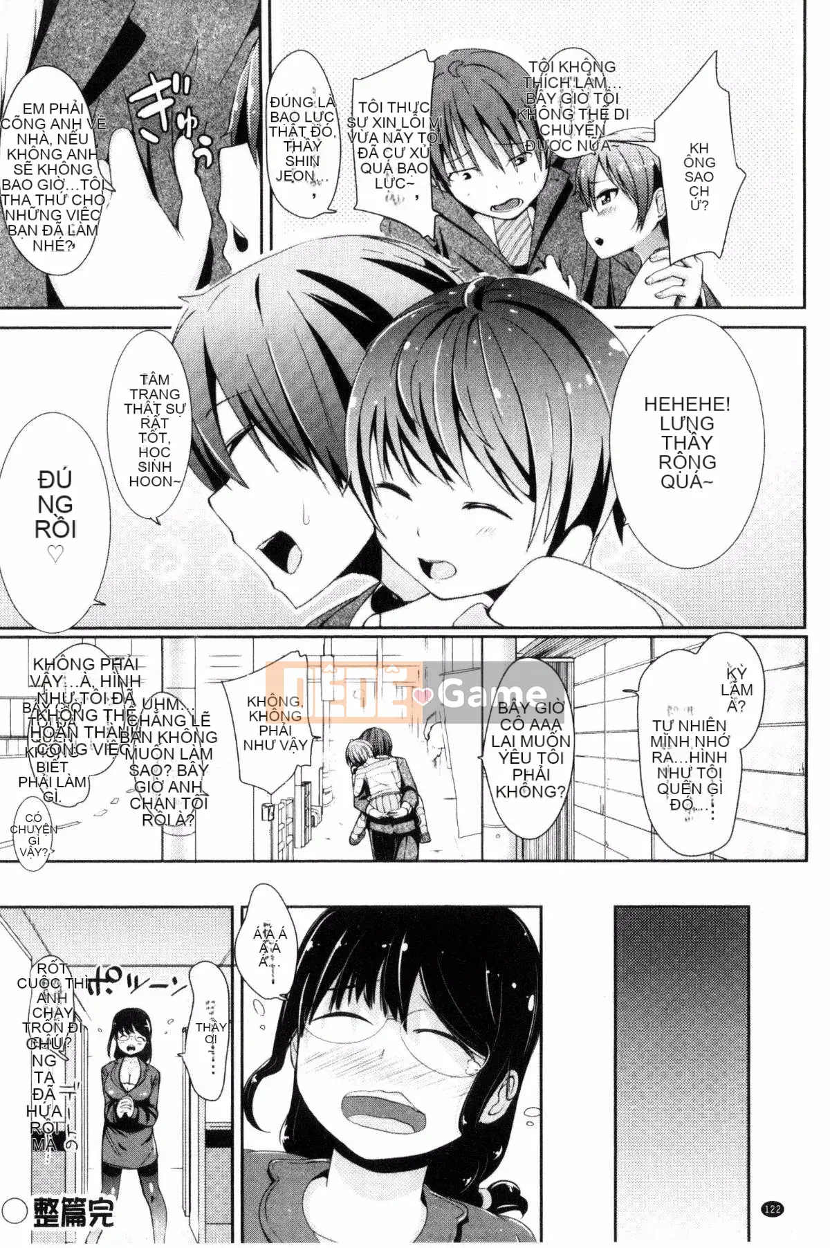 [Kazeteki Koubou][Horonamin] Trường luyện thi hướng dẫn giới tính cá nhân