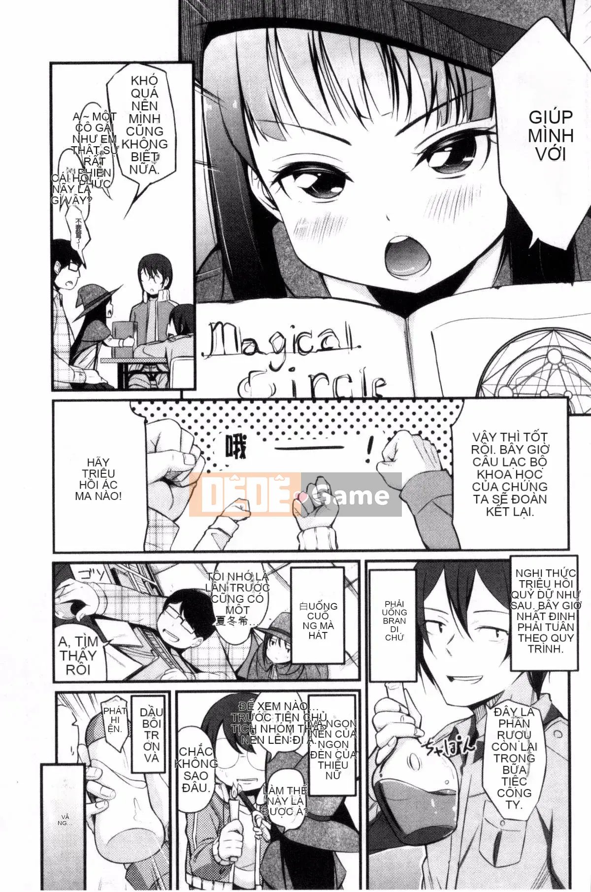 [Kazeteki Koubou][Horonamin] Trường luyện thi hướng dẫn giới tính cá nhân