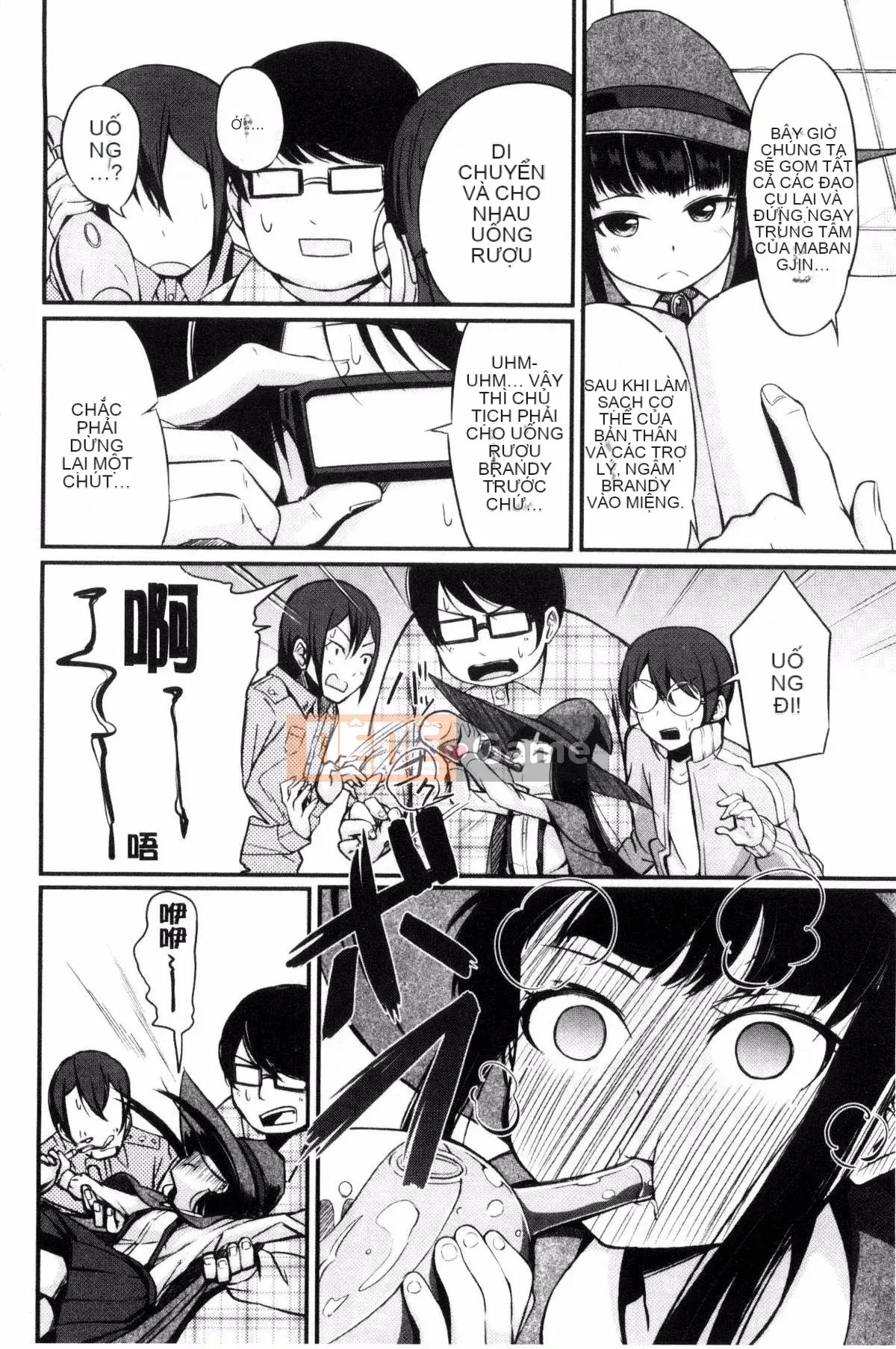 [Kazeteki Koubou][Horonamin] Trường luyện thi hướng dẫn giới tính cá nhân