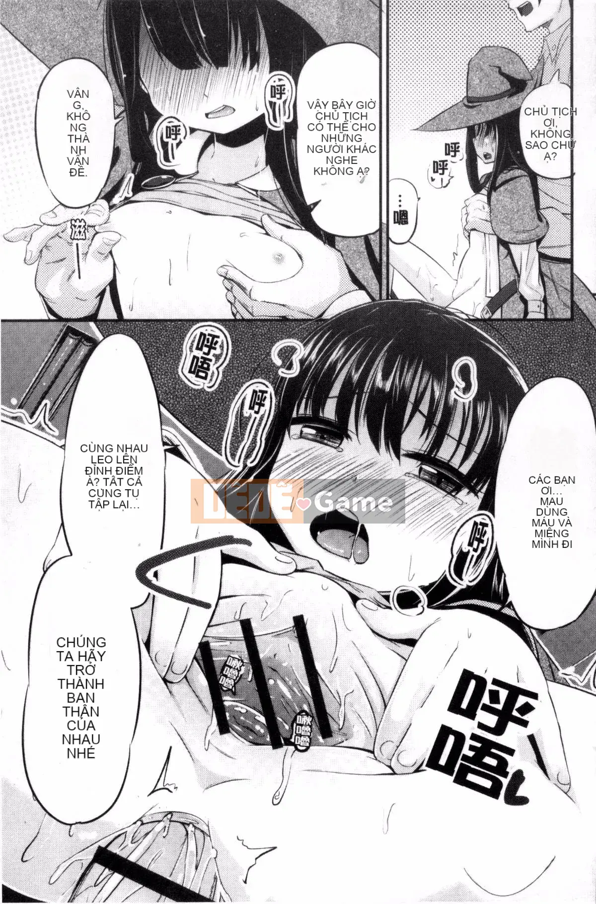 [Kazeteki Koubou][Horonamin] Trường luyện thi hướng dẫn giới tính cá nhân