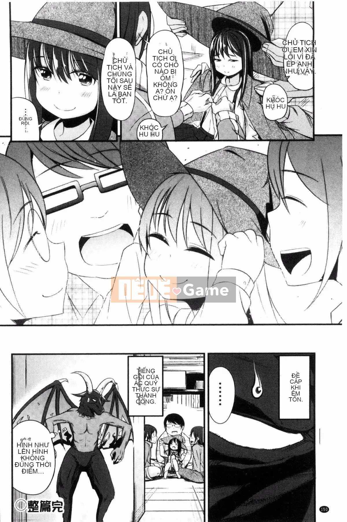 [Kazeteki Koubou][Horonamin] Trường luyện thi hướng dẫn giới tính cá nhân