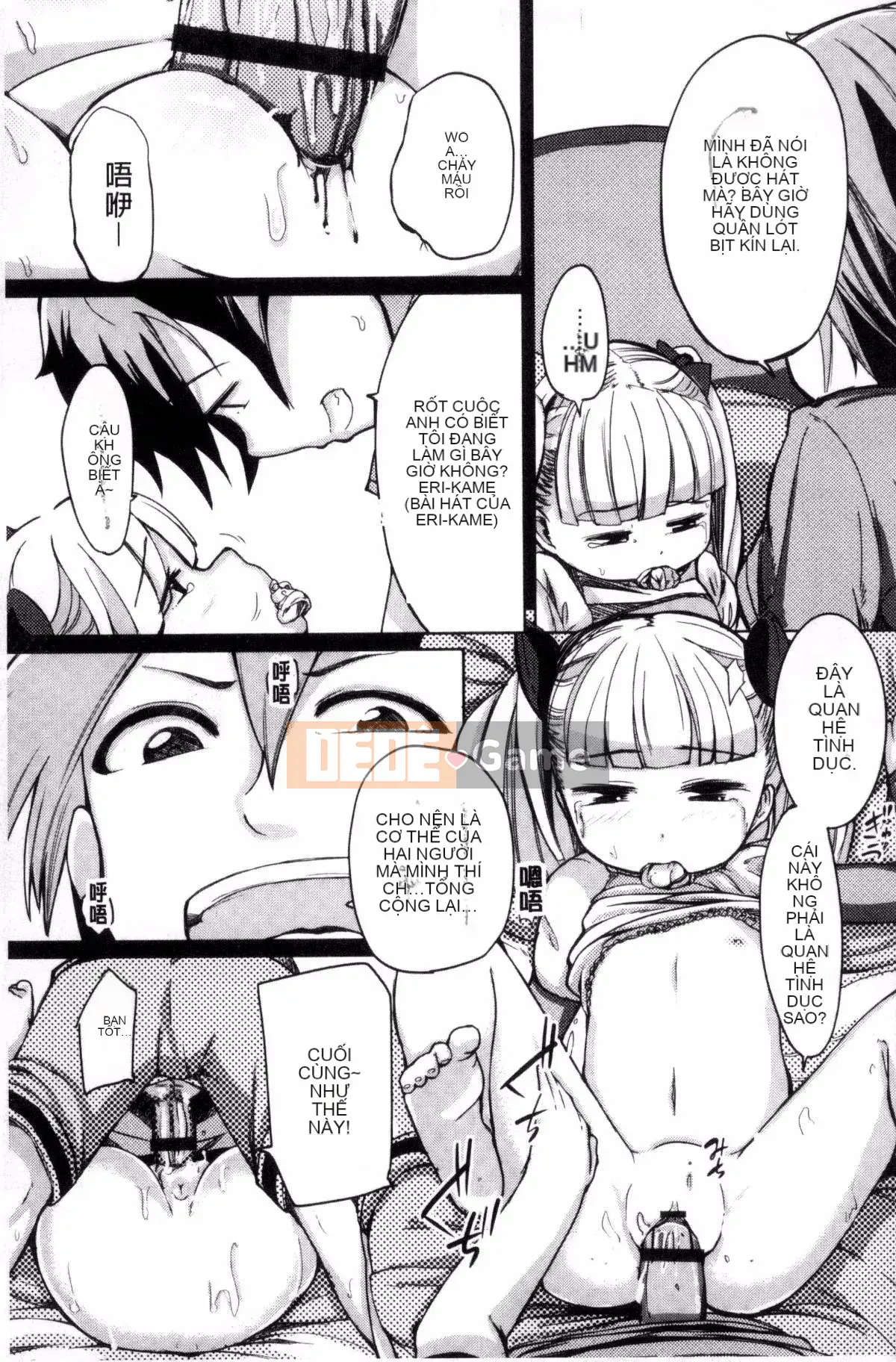 [Kazeteki Koubou][Horonamin] Trường luyện thi hướng dẫn giới tính cá nhân