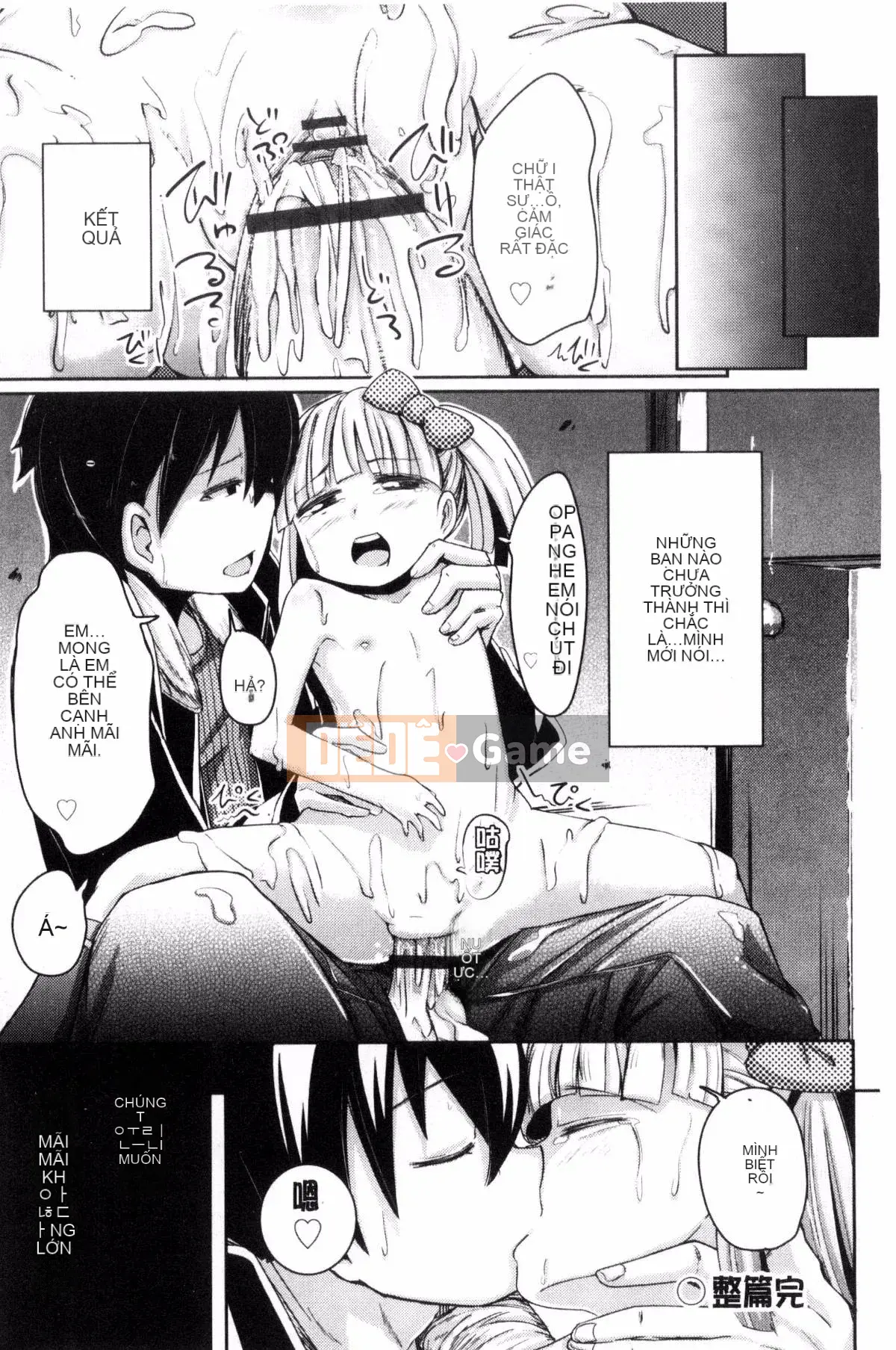 [Kazeteki Koubou][Horonamin] Trường luyện thi hướng dẫn giới tính cá nhân