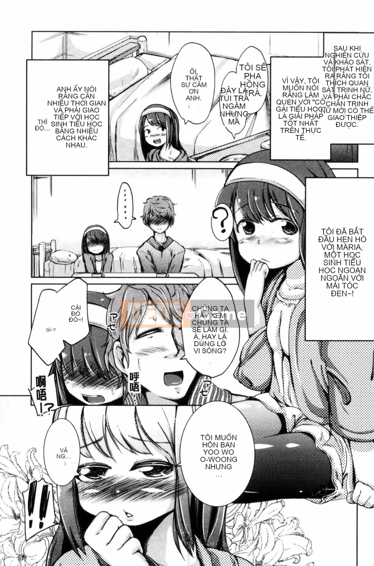 [Kazeteki Koubou][Horonamin] Trường luyện thi hướng dẫn giới tính cá nhân