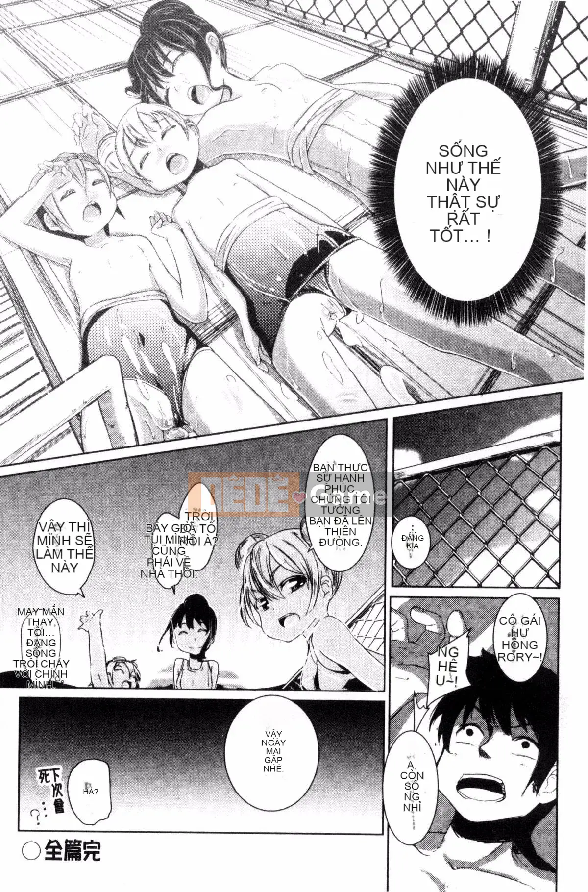 [Kazeteki Koubou][Horonamin] Trường luyện thi hướng dẫn giới tính cá nhân