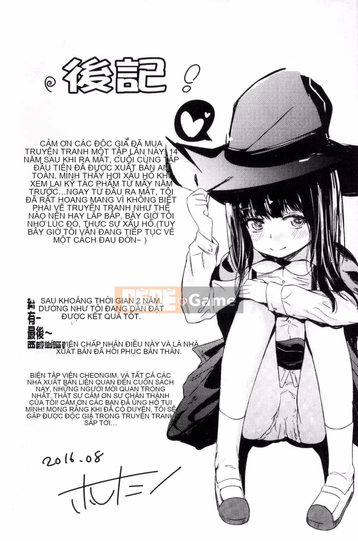 [Kazeteki Koubou][Horonamin] Trường luyện thi hướng dẫn giới tính cá nhân