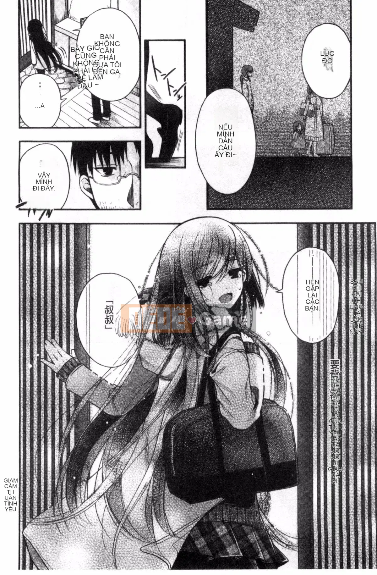 [Kazeteki Koubou][Izumiya Otoha] Nhà tù Junkoi