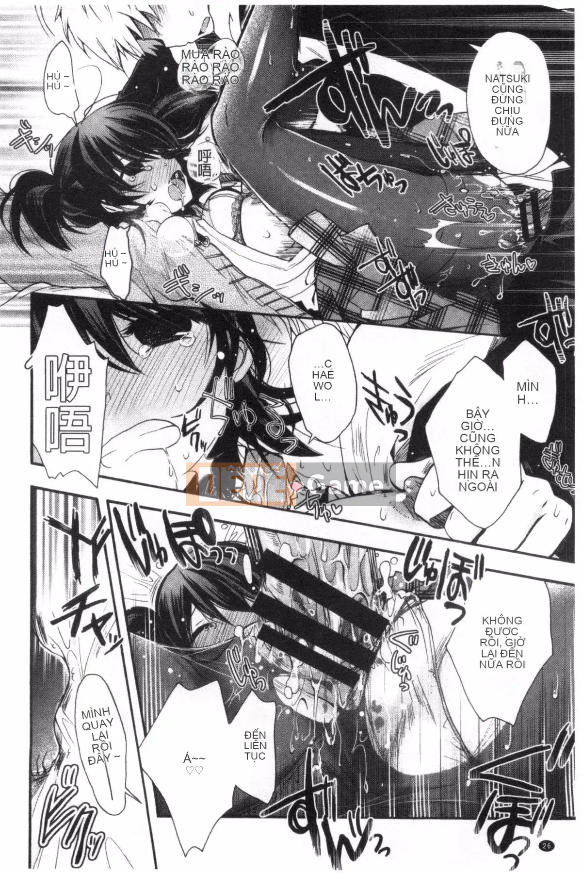 [Kazeteki Koubou][Izumiya Otoha] Nhà tù Junkoi