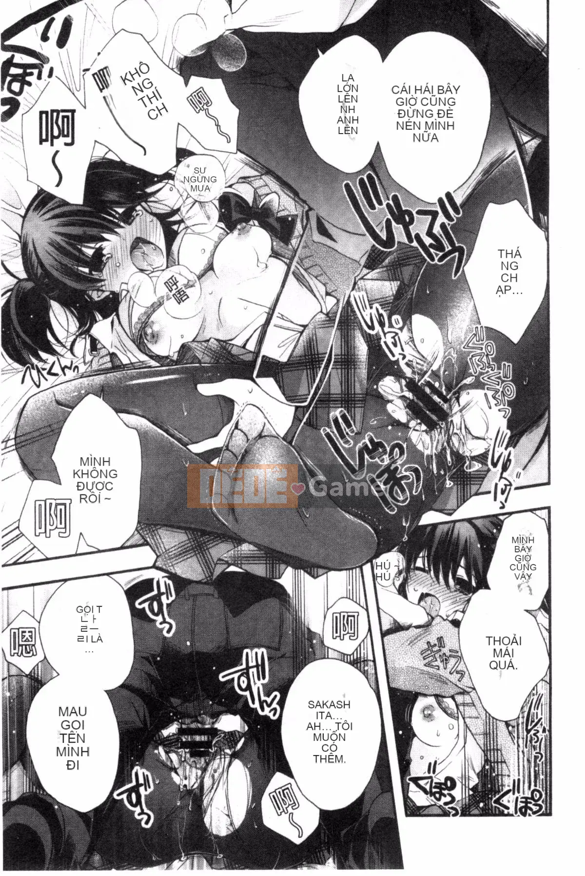 [Kazeteki Koubou][Izumiya Otoha] Nhà tù Junkoi