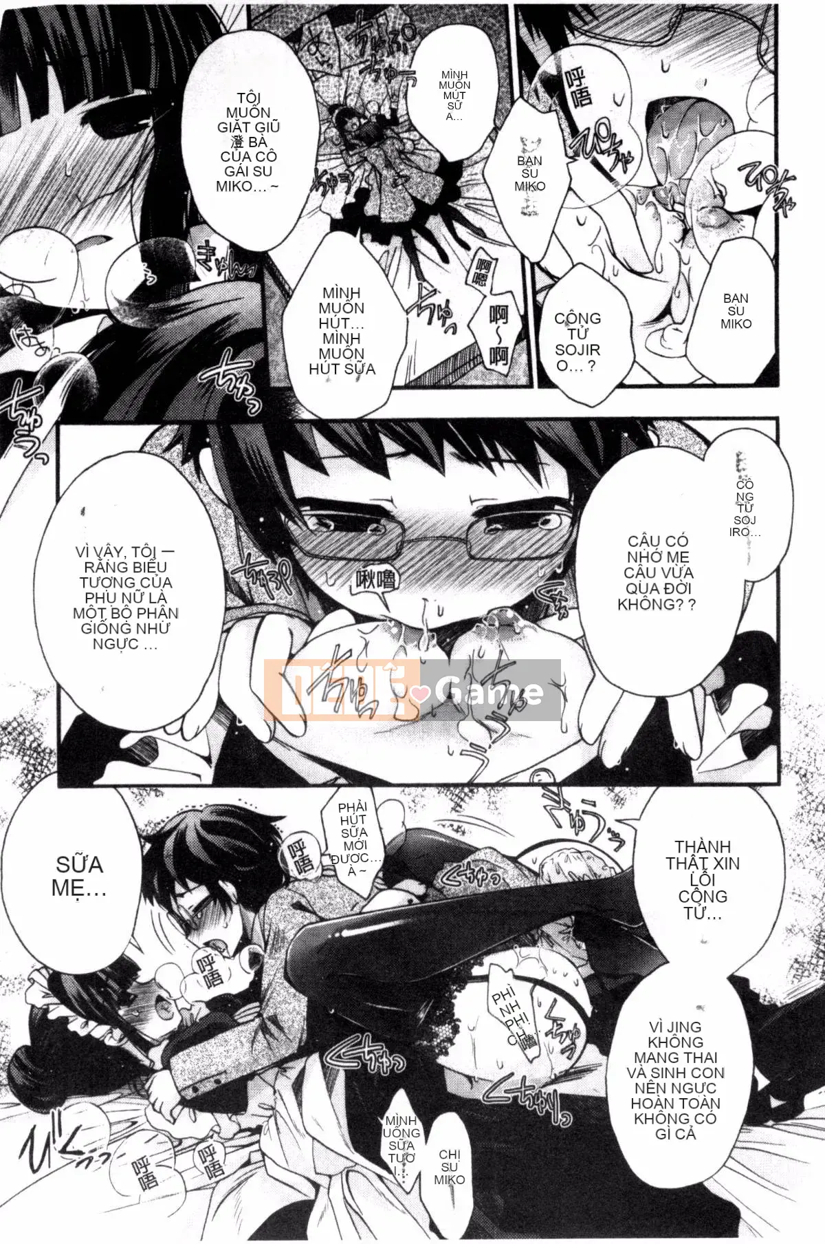 [Kazeteki Koubou][Izumiya Otoha] Nhà tù Junkoi