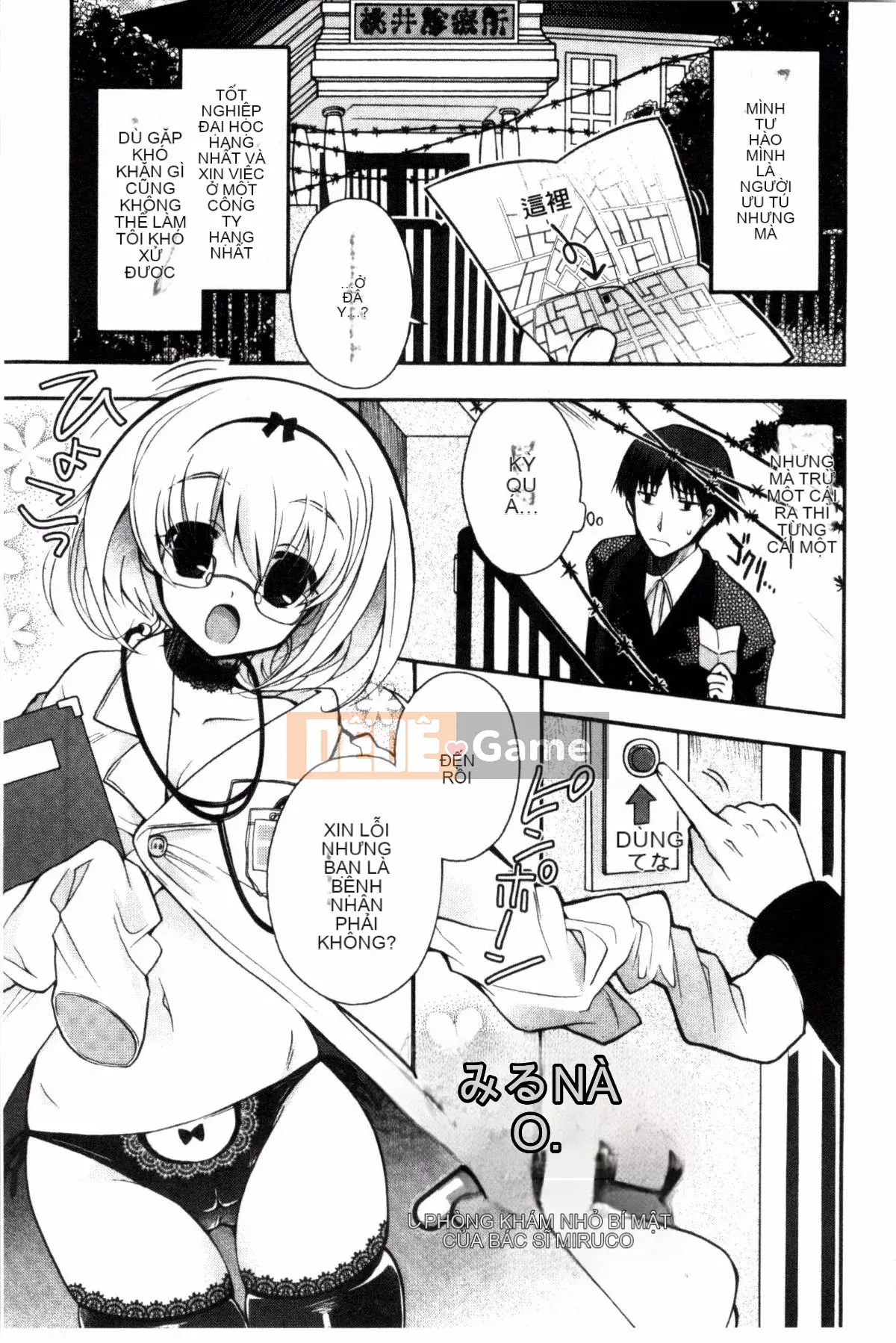 [Kazeteki Koubou][Izumiya Otoha] Nhà tù Junkoi