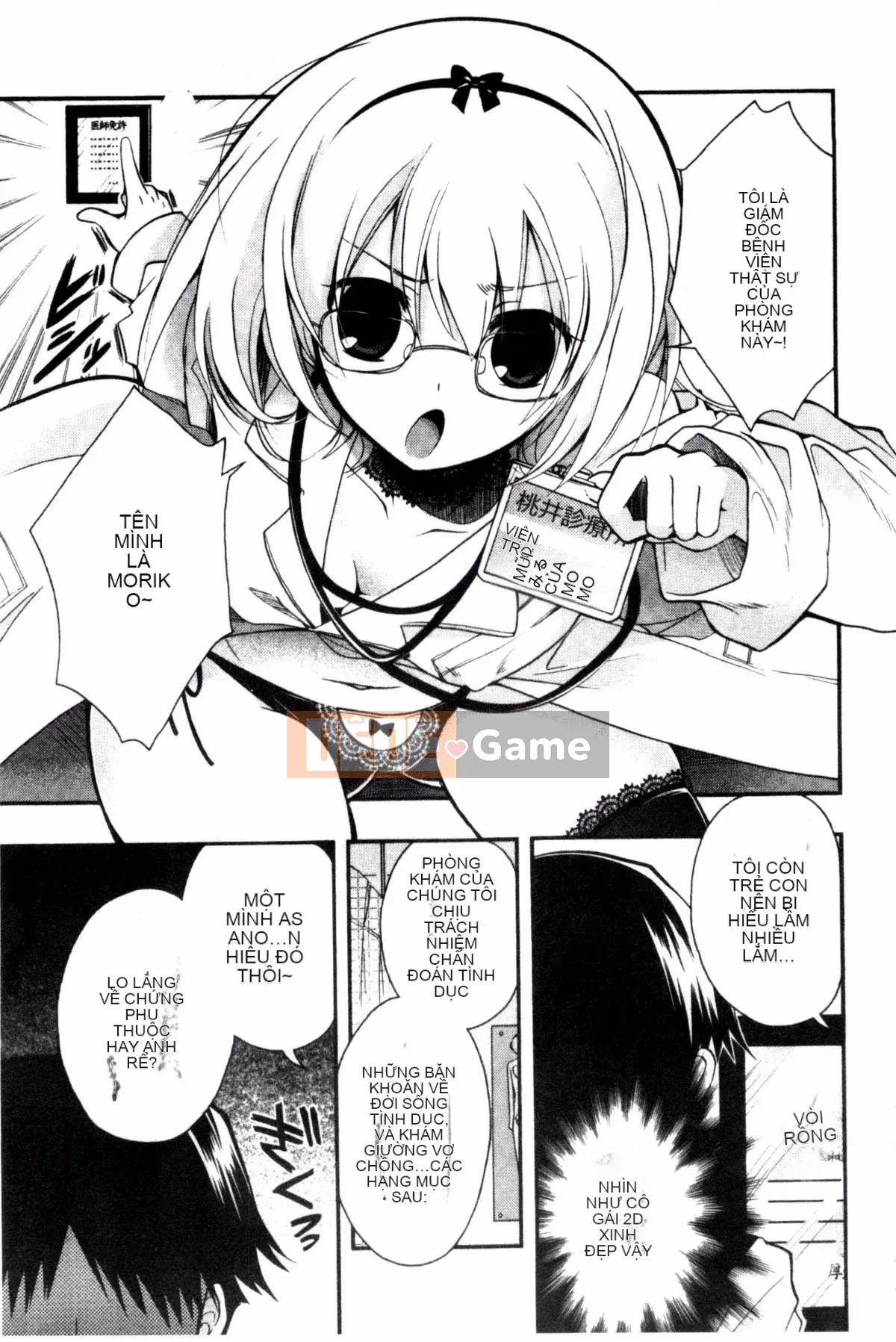 [Kazeteki Koubou][Izumiya Otoha] Nhà tù Junkoi