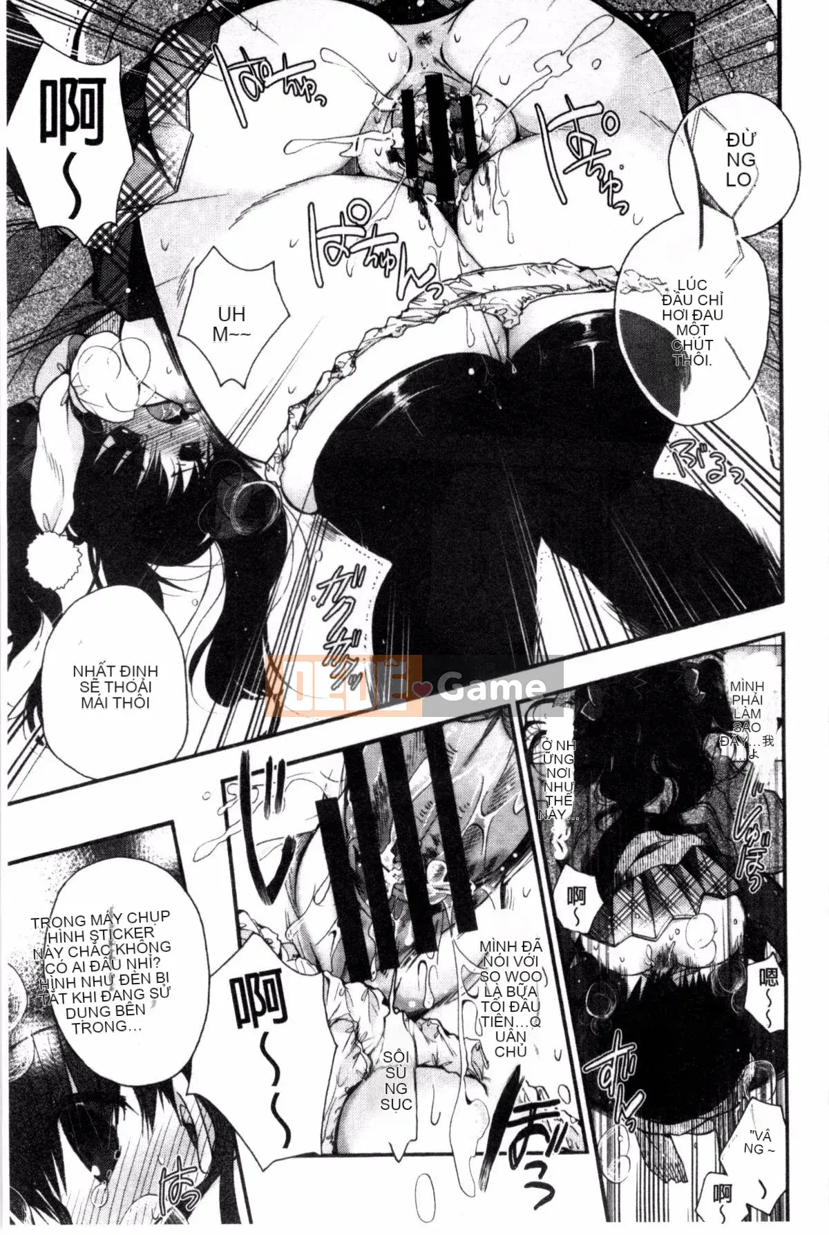 [Kazeteki Koubou][Izumiya Otoha] Nhà tù Junkoi