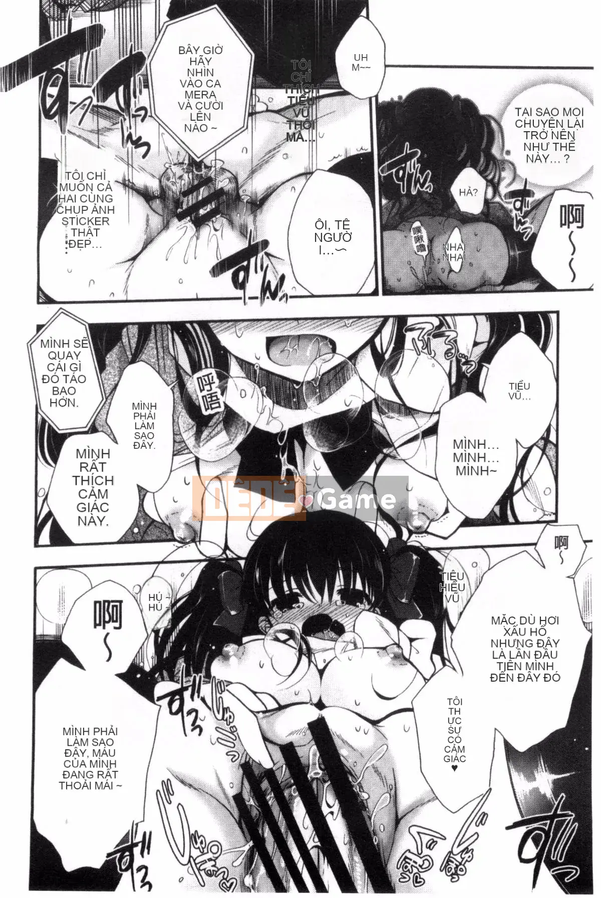 [Kazeteki Koubou][Izumiya Otoha] Nhà tù Junkoi