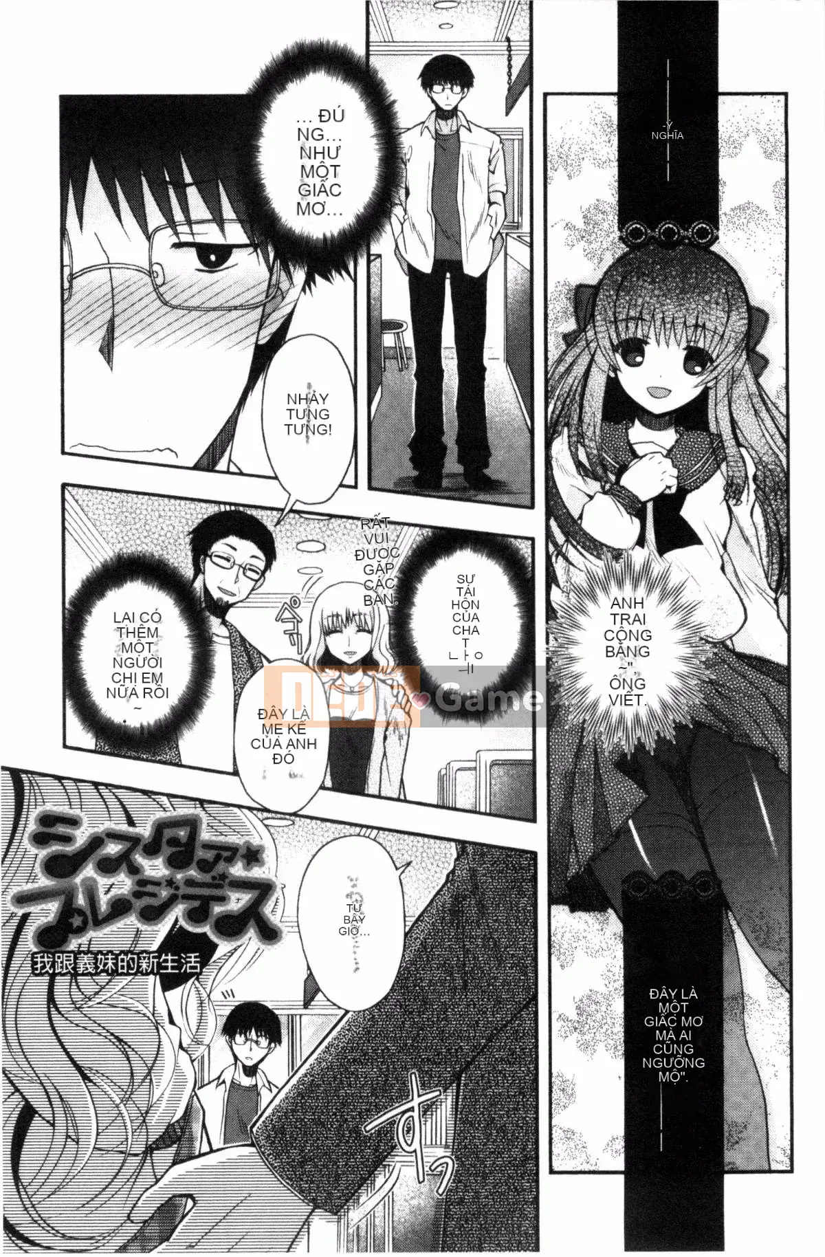 [Kazeteki Koubou][Izumiya Otoha] Nhà tù Junkoi