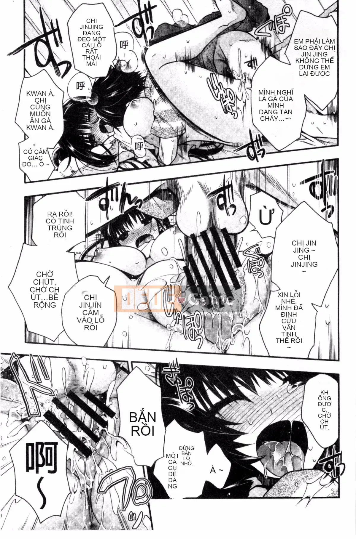 [Kazeteki Koubou][Izumiya Otoha] Nhà tù Junkoi