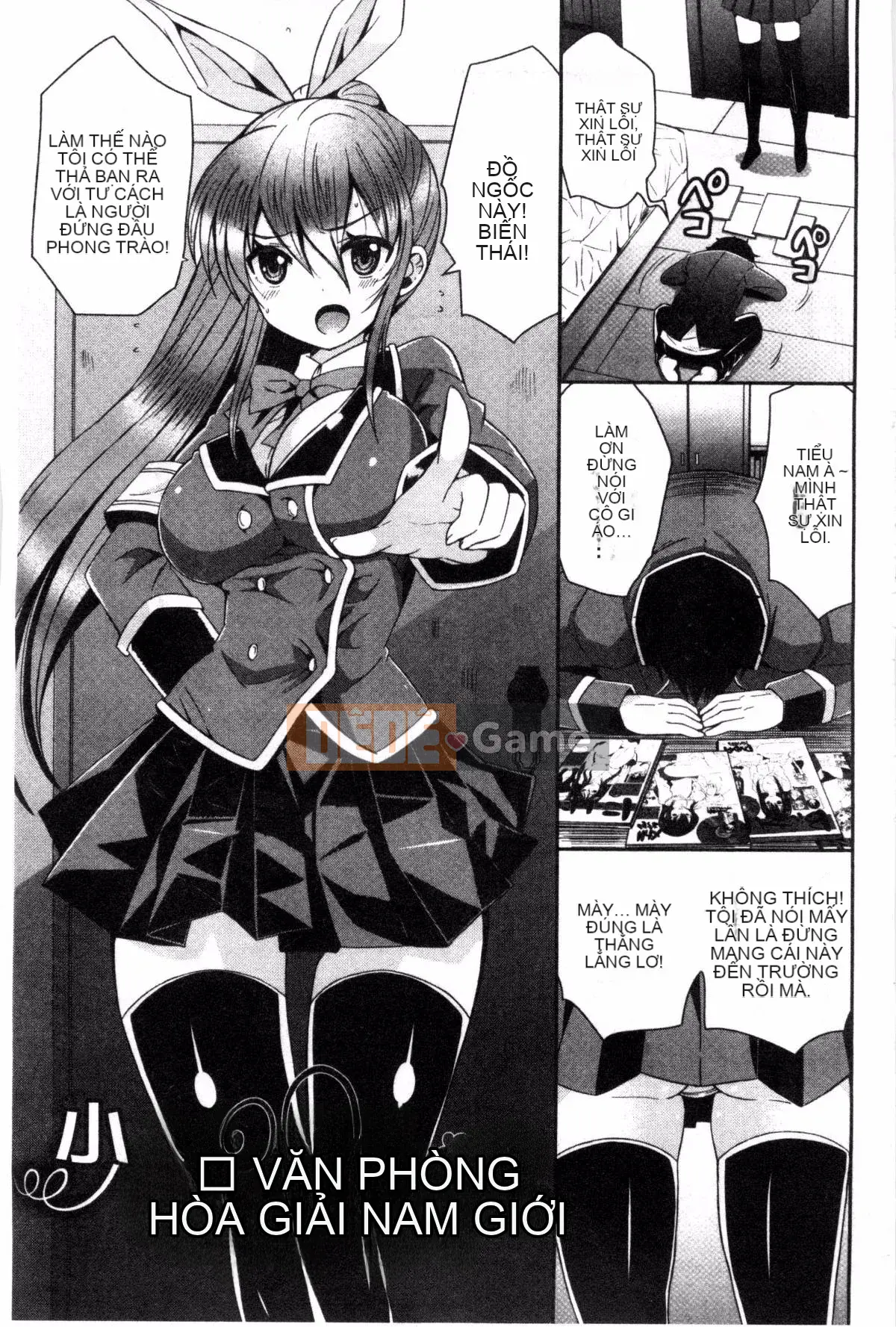 [Sản xuất gió và mưa] [Rena Ayano] Mannaka