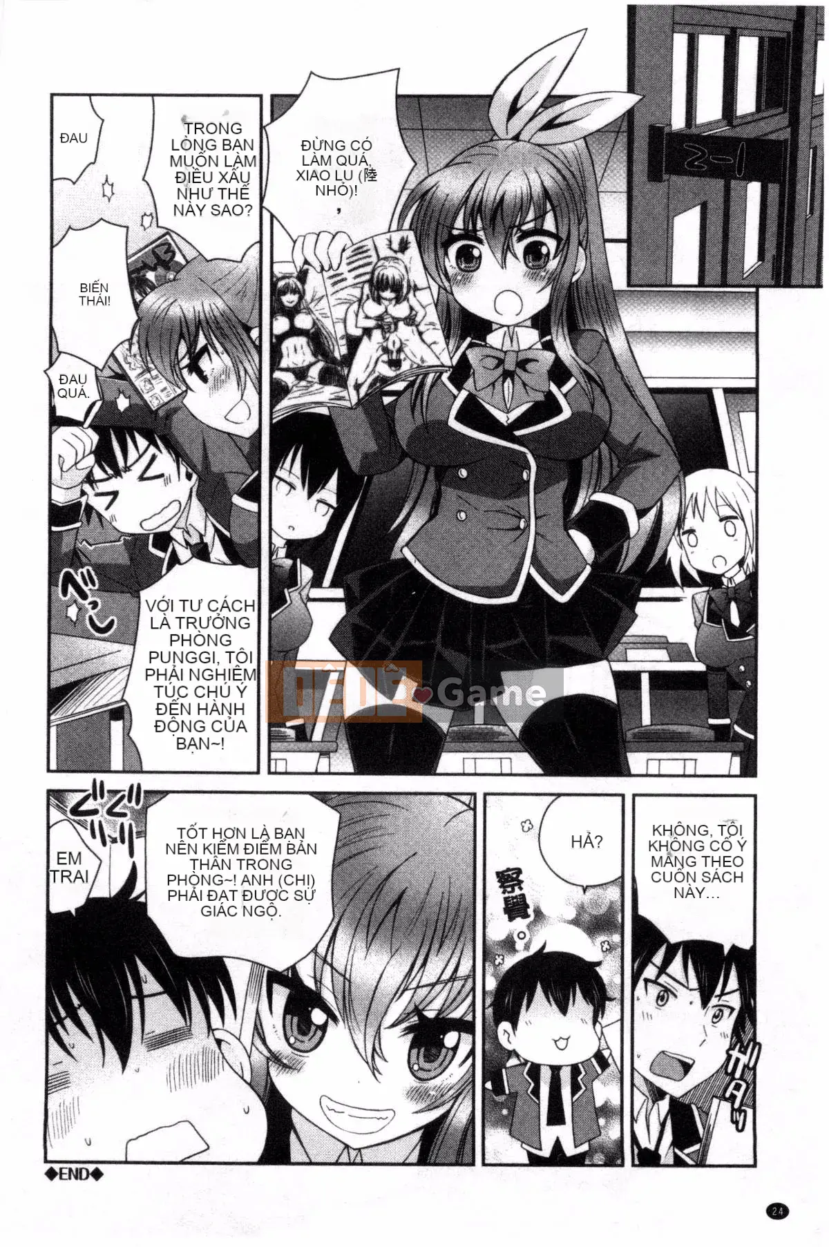 [Sản xuất gió và mưa] [Rena Ayano] Mannaka