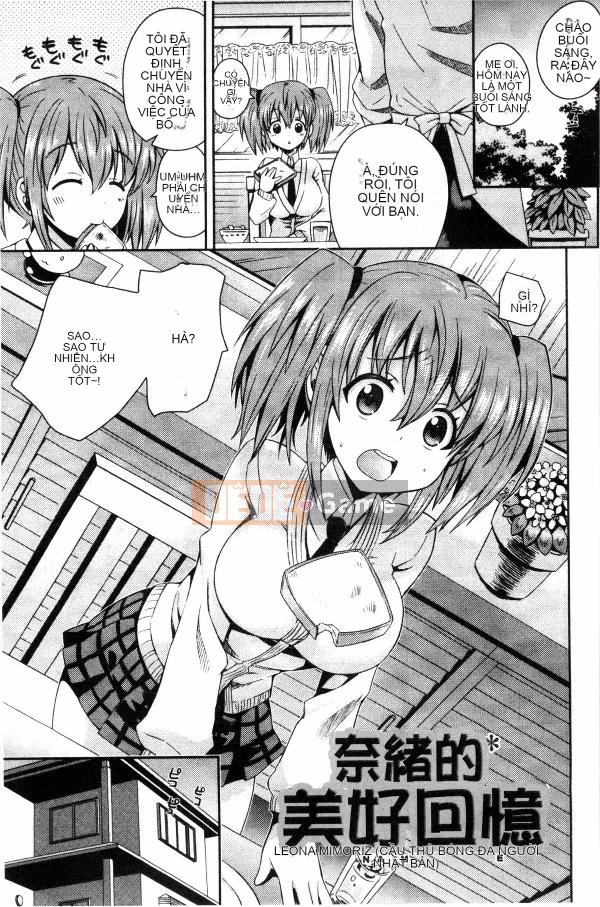 [Sản xuất gió và mưa] [Rena Ayano] Mannaka