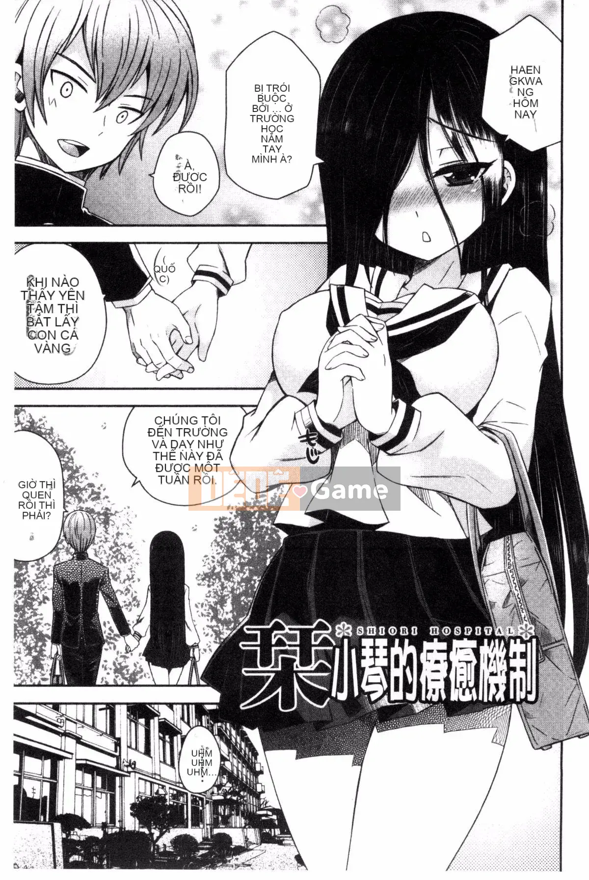 [Sản xuất gió và mưa] [Rena Ayano] Mannaka