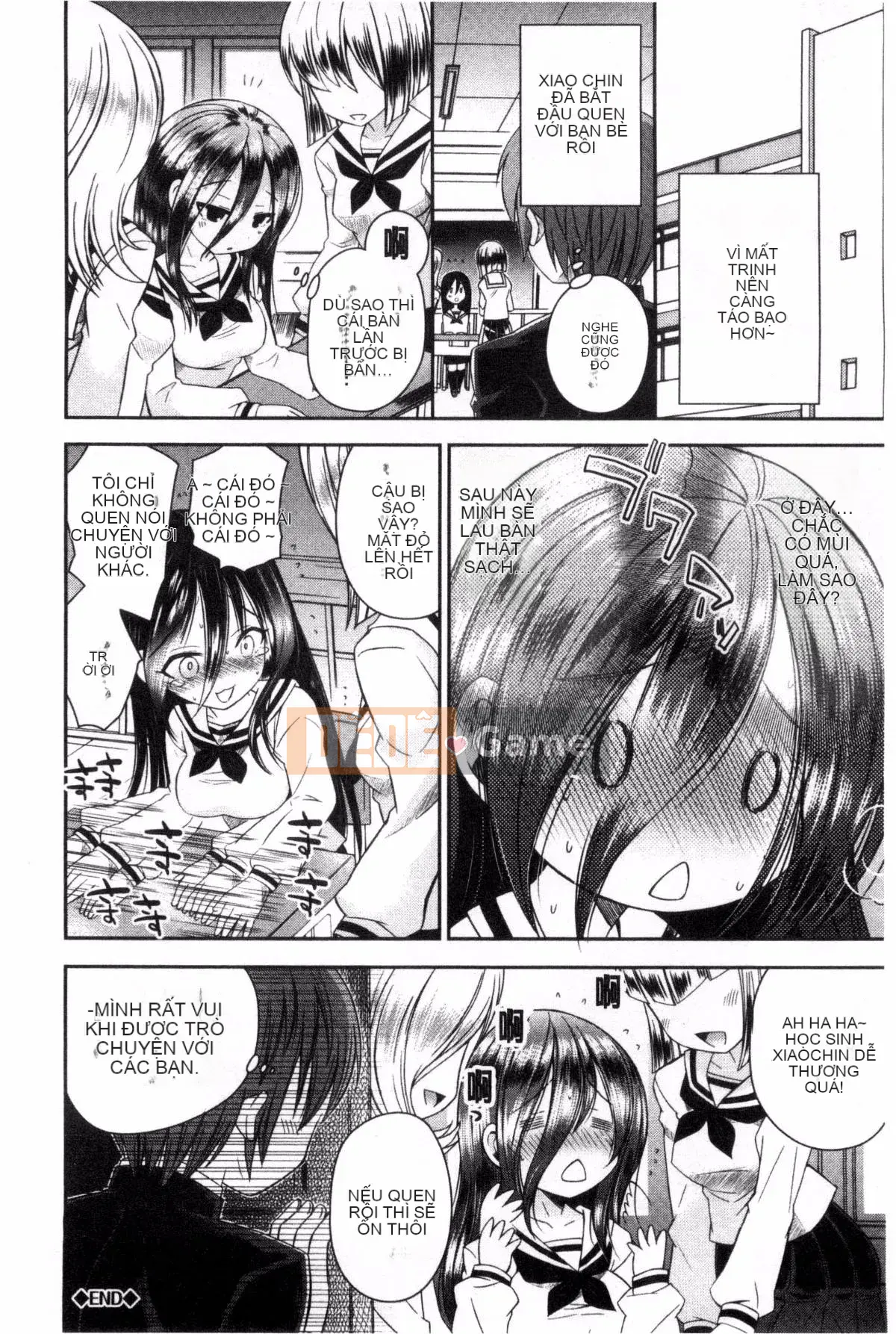 [Sản xuất gió và mưa] [Rena Ayano] Mannaka