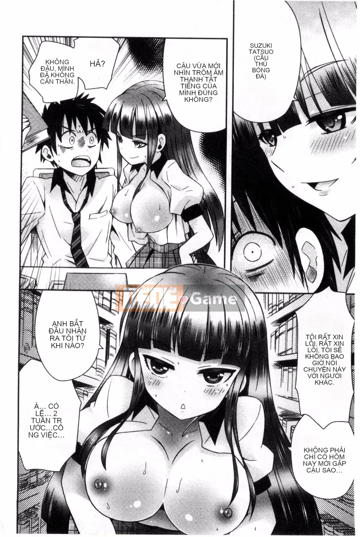 [Sản xuất gió và mưa] [Rena Ayano] Mannaka