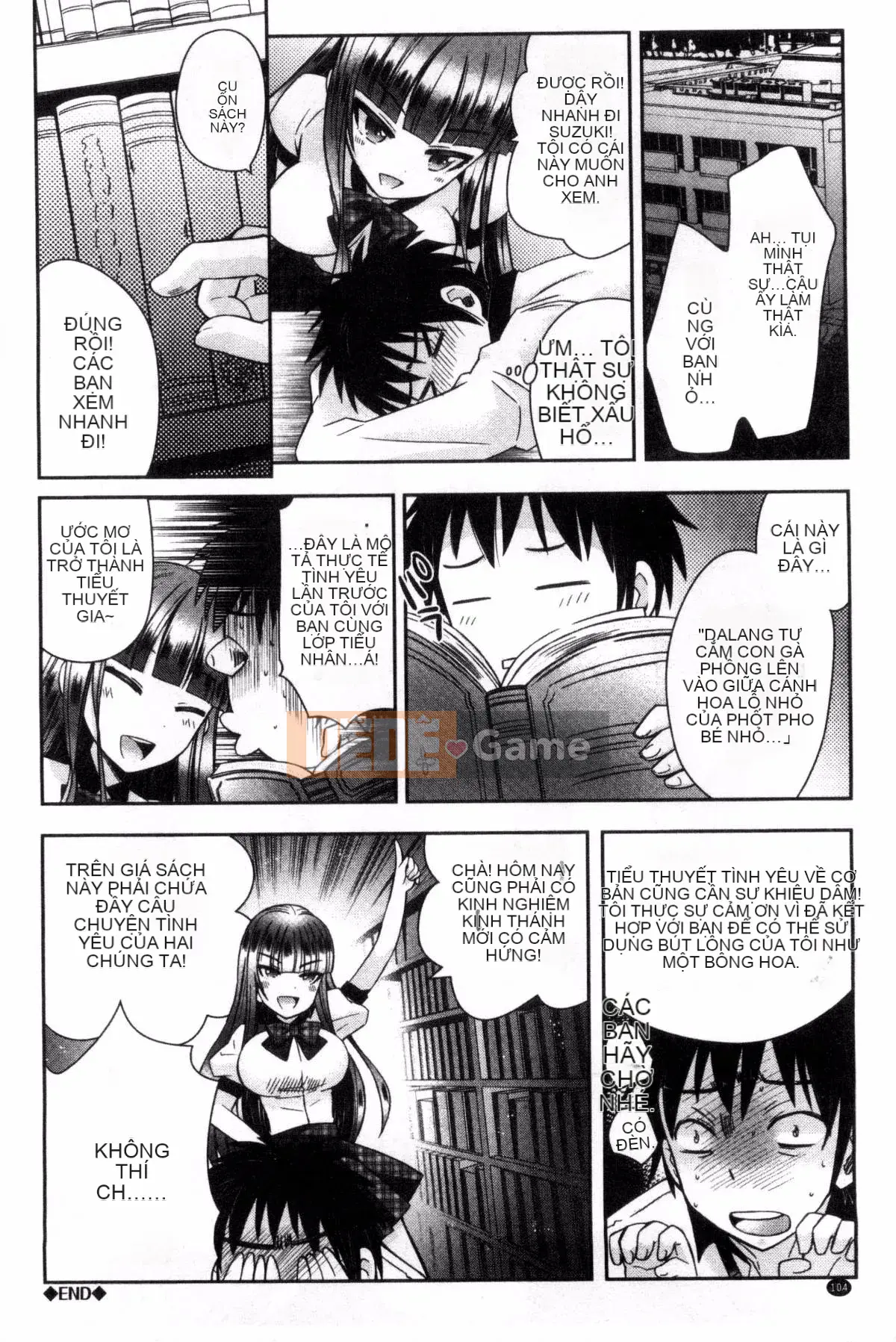 [Sản xuất gió và mưa] [Rena Ayano] Mannaka