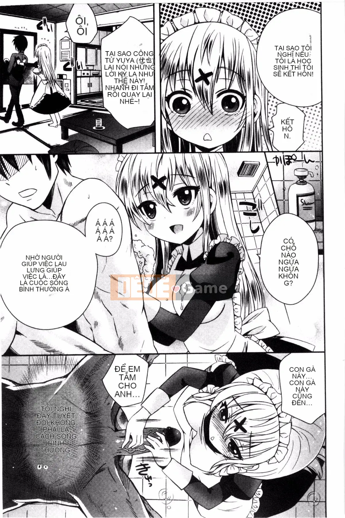 [Sản xuất gió và mưa] [Rena Ayano] Mannaka