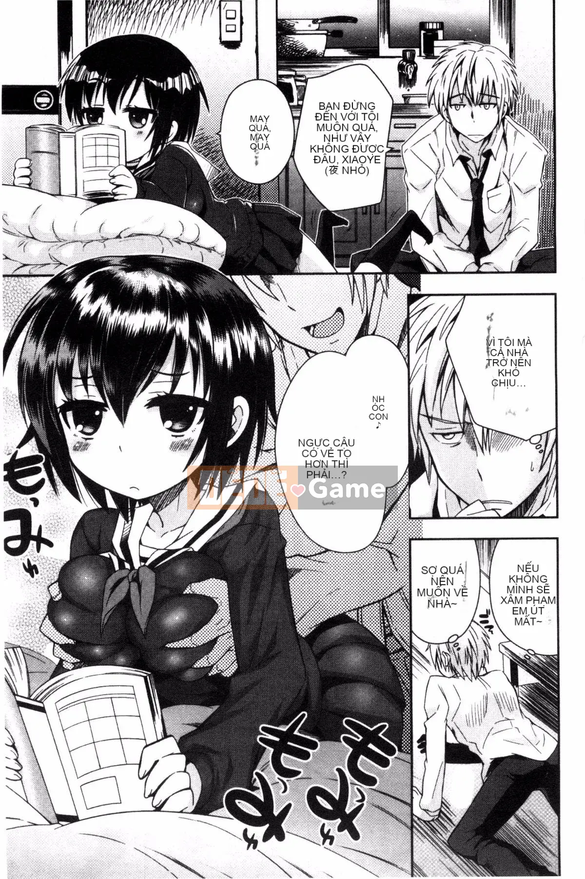 [Sản xuất gió và mưa] [Rena Ayano] Mannaka