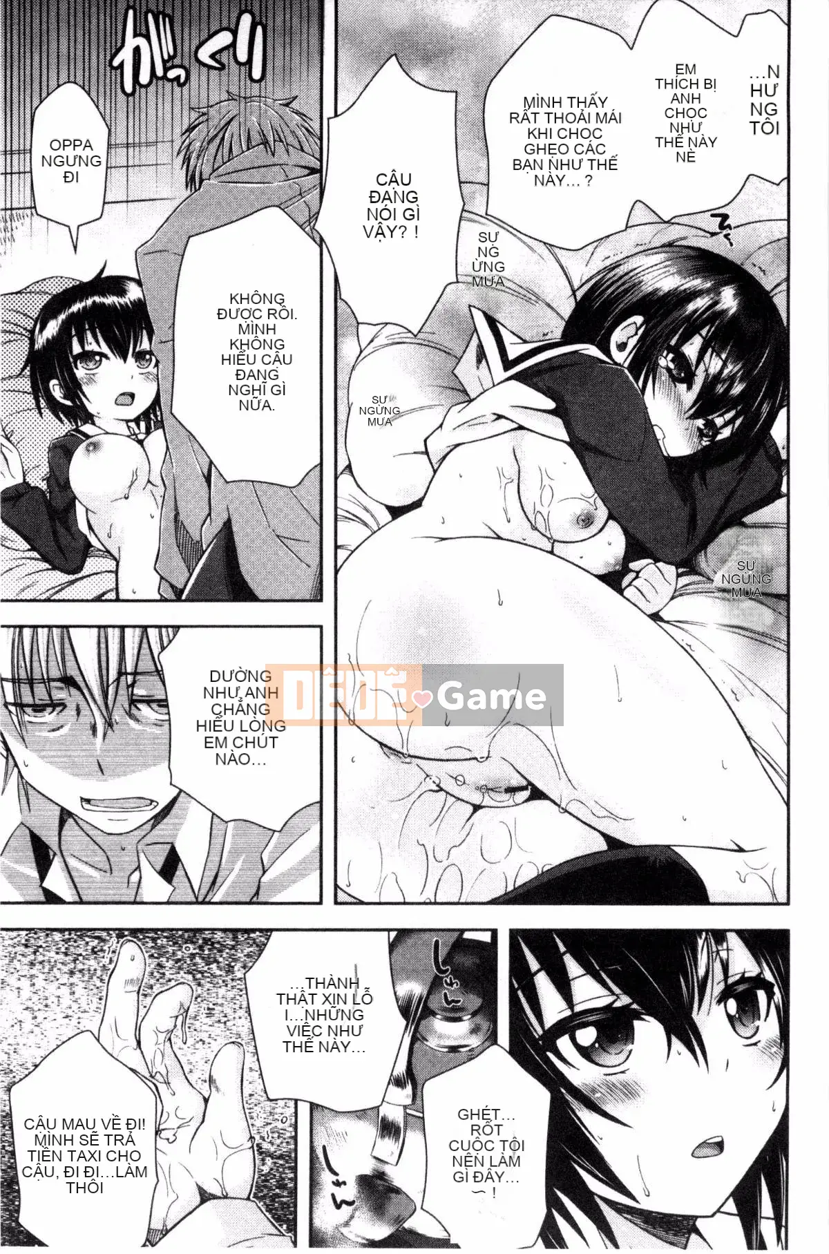 [Sản xuất gió và mưa] [Rena Ayano] Mannaka