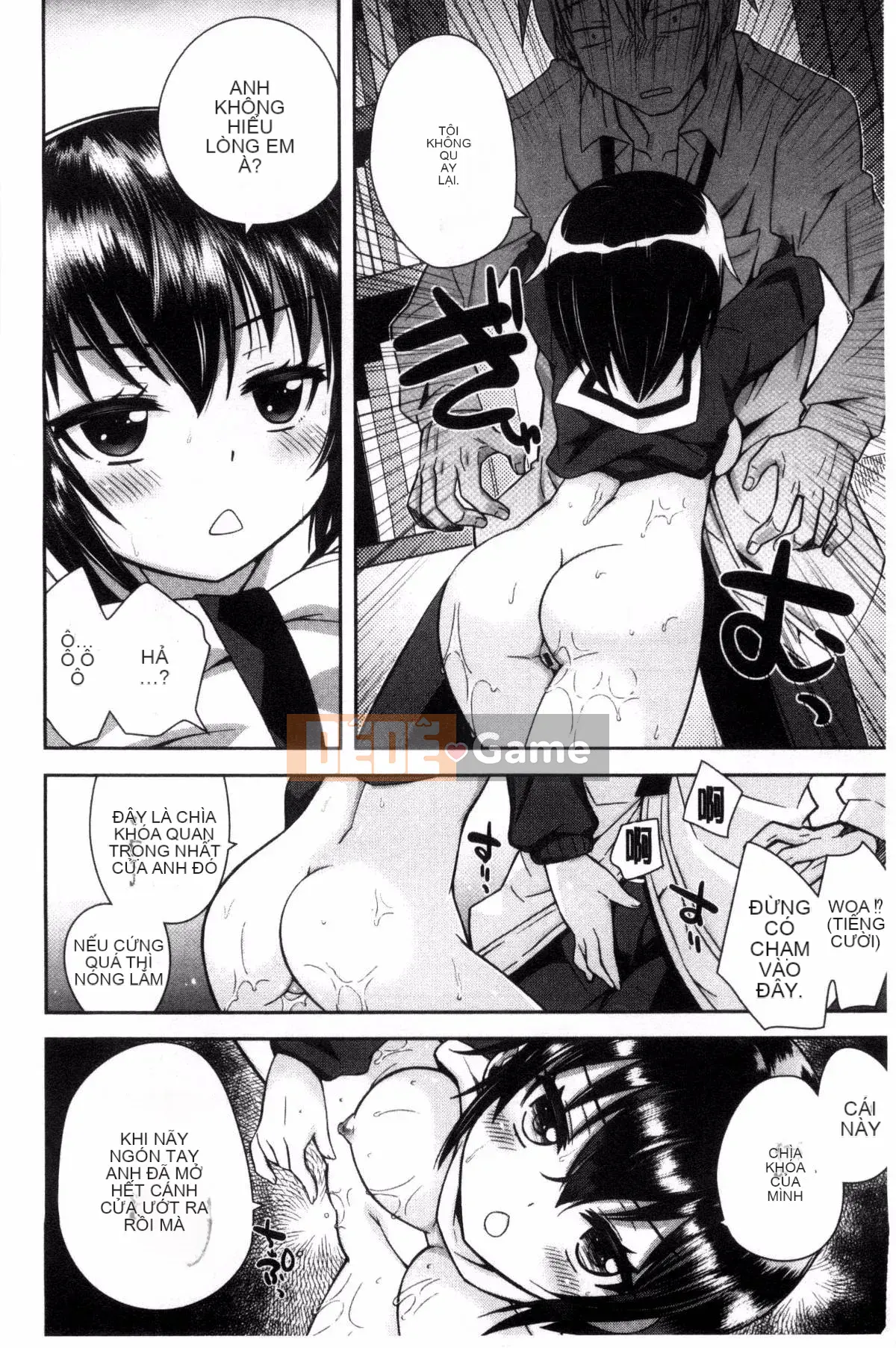 [Sản xuất gió và mưa] [Rena Ayano] Mannaka