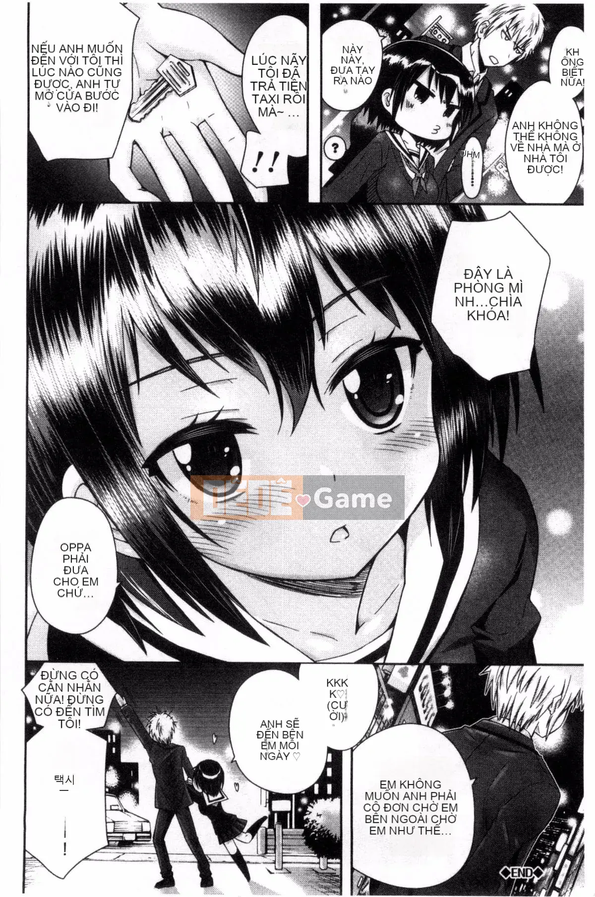 [Sản xuất gió và mưa] [Rena Ayano] Mannaka