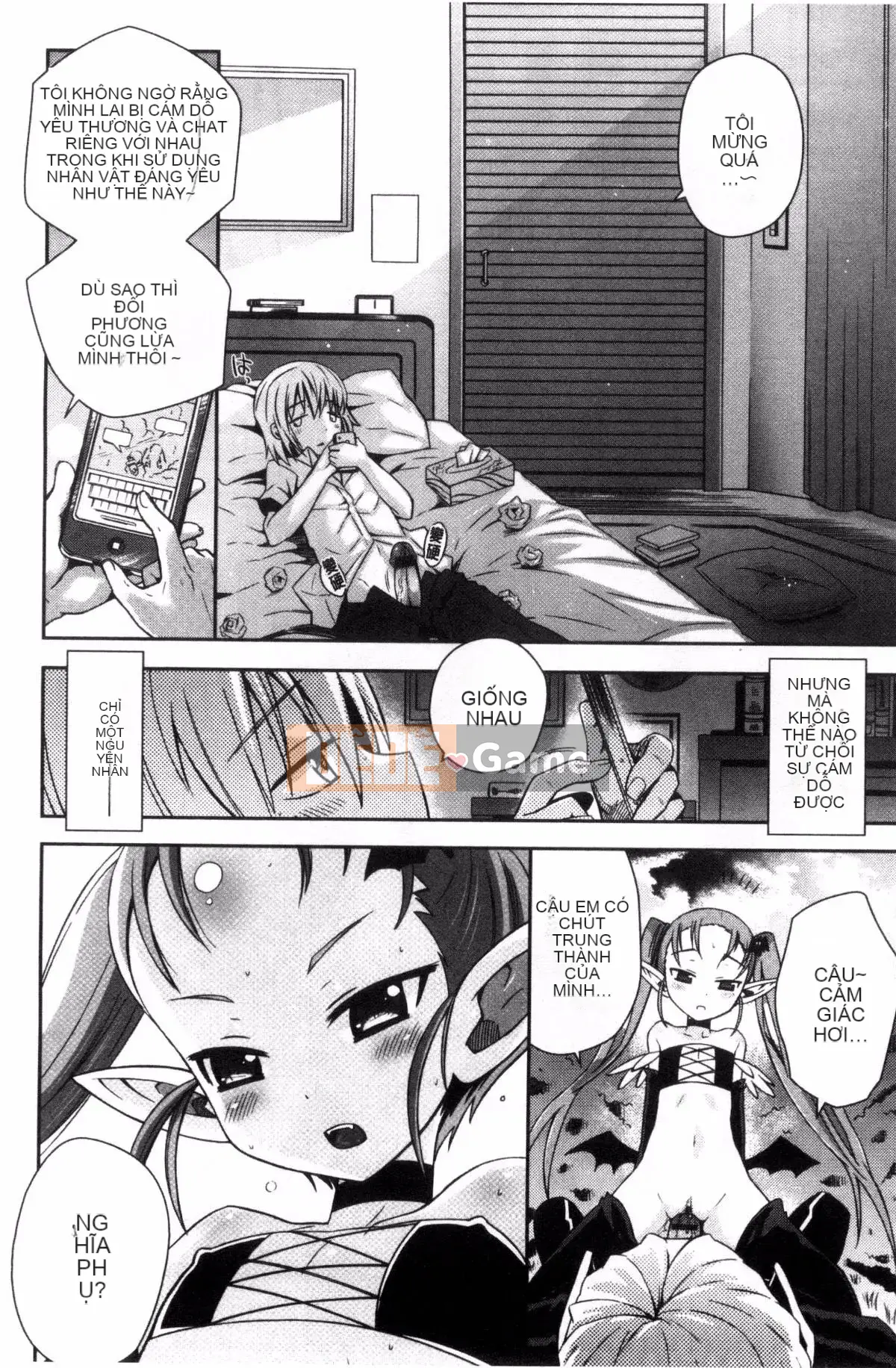 [Sản xuất gió và mưa] [Rena Ayano] Mannaka