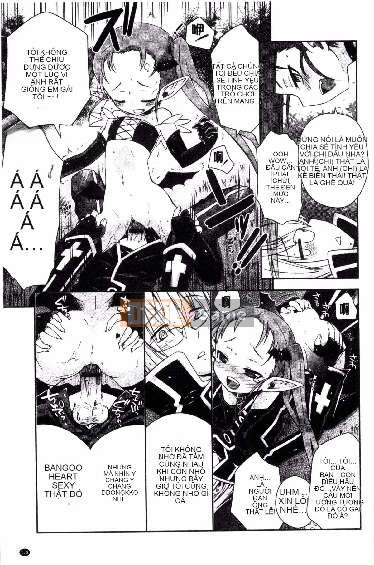 [Sản xuất gió và mưa] [Rena Ayano] Mannaka