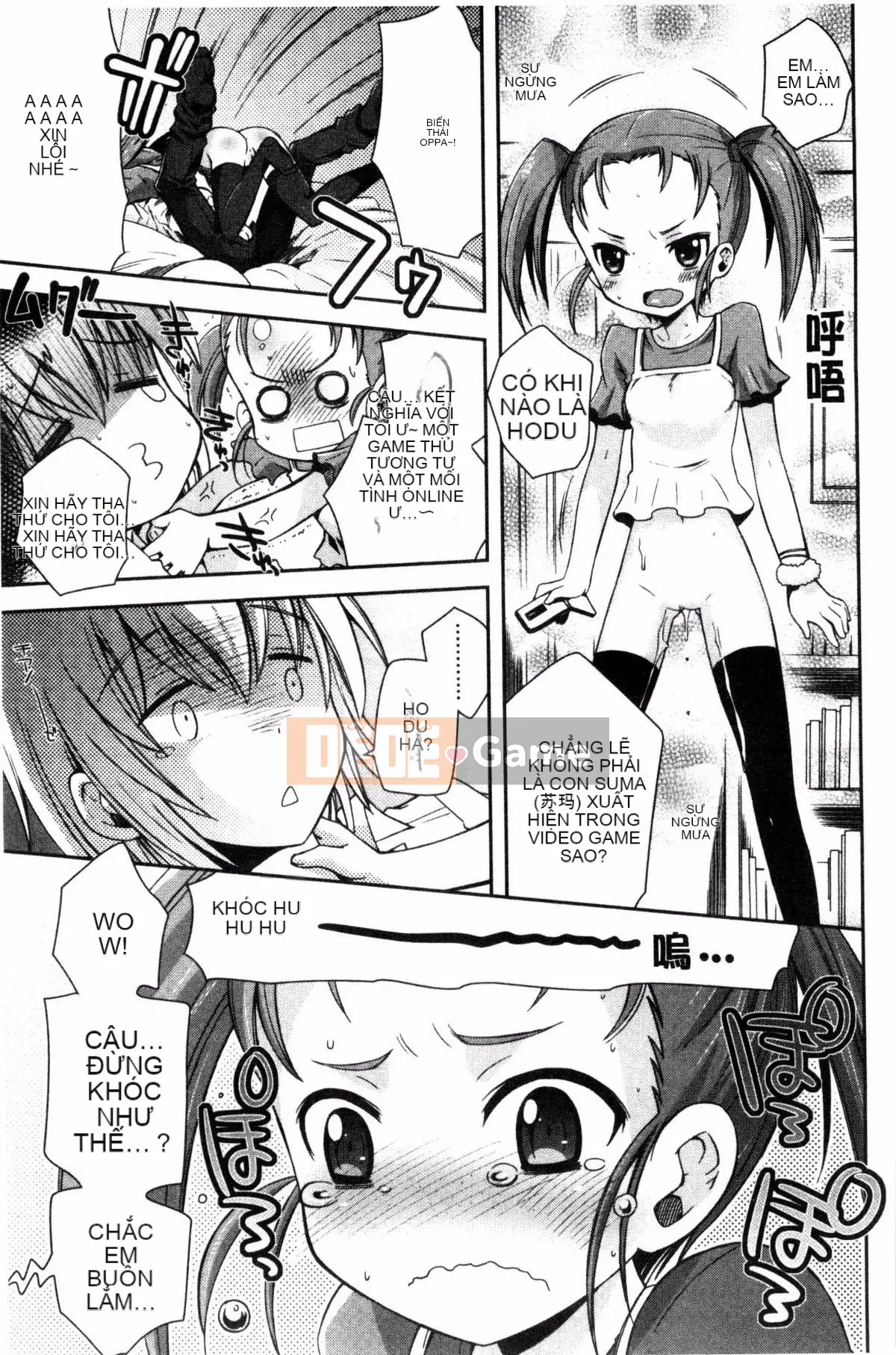 [Sản xuất gió và mưa] [Rena Ayano] Mannaka