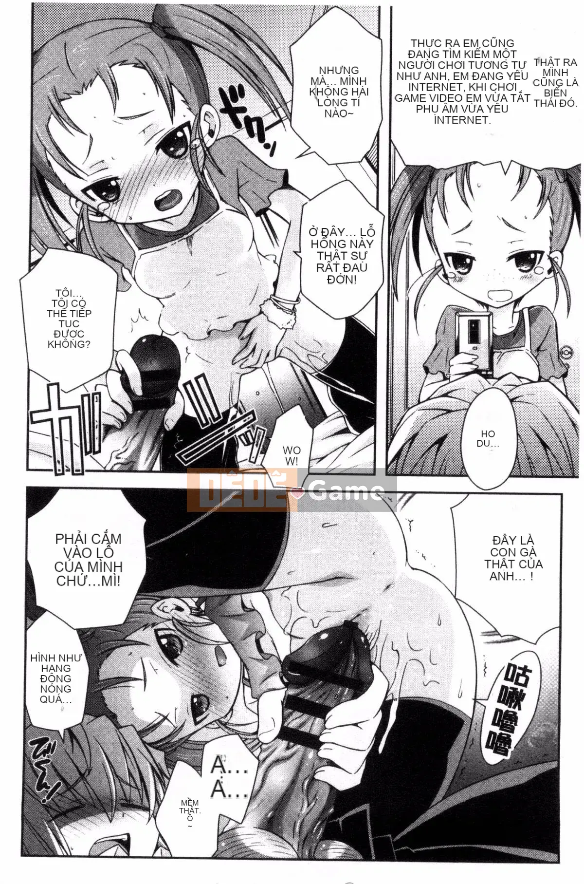 [Sản xuất gió và mưa] [Rena Ayano] Mannaka