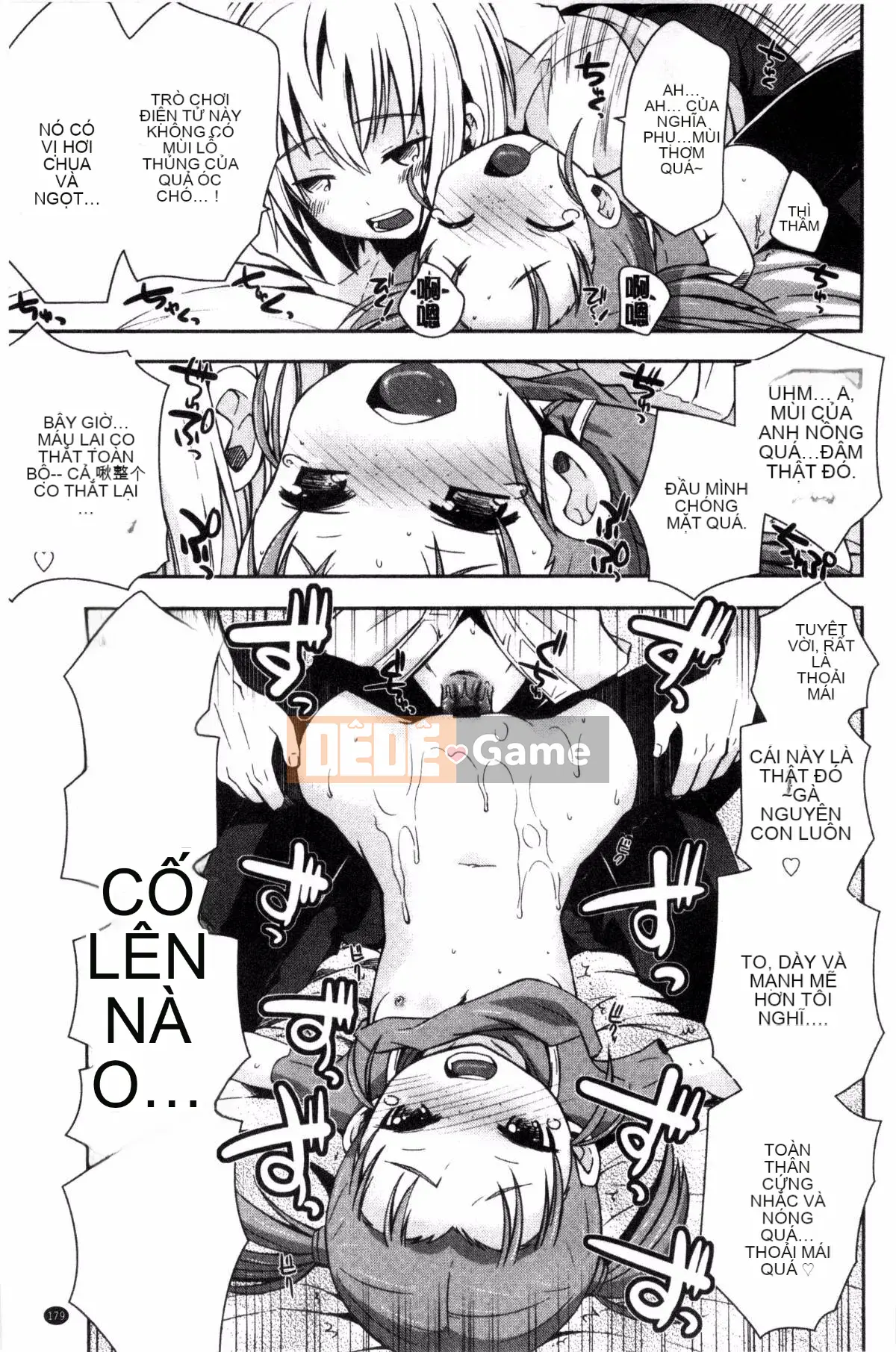 [Sản xuất gió và mưa] [Rena Ayano] Mannaka