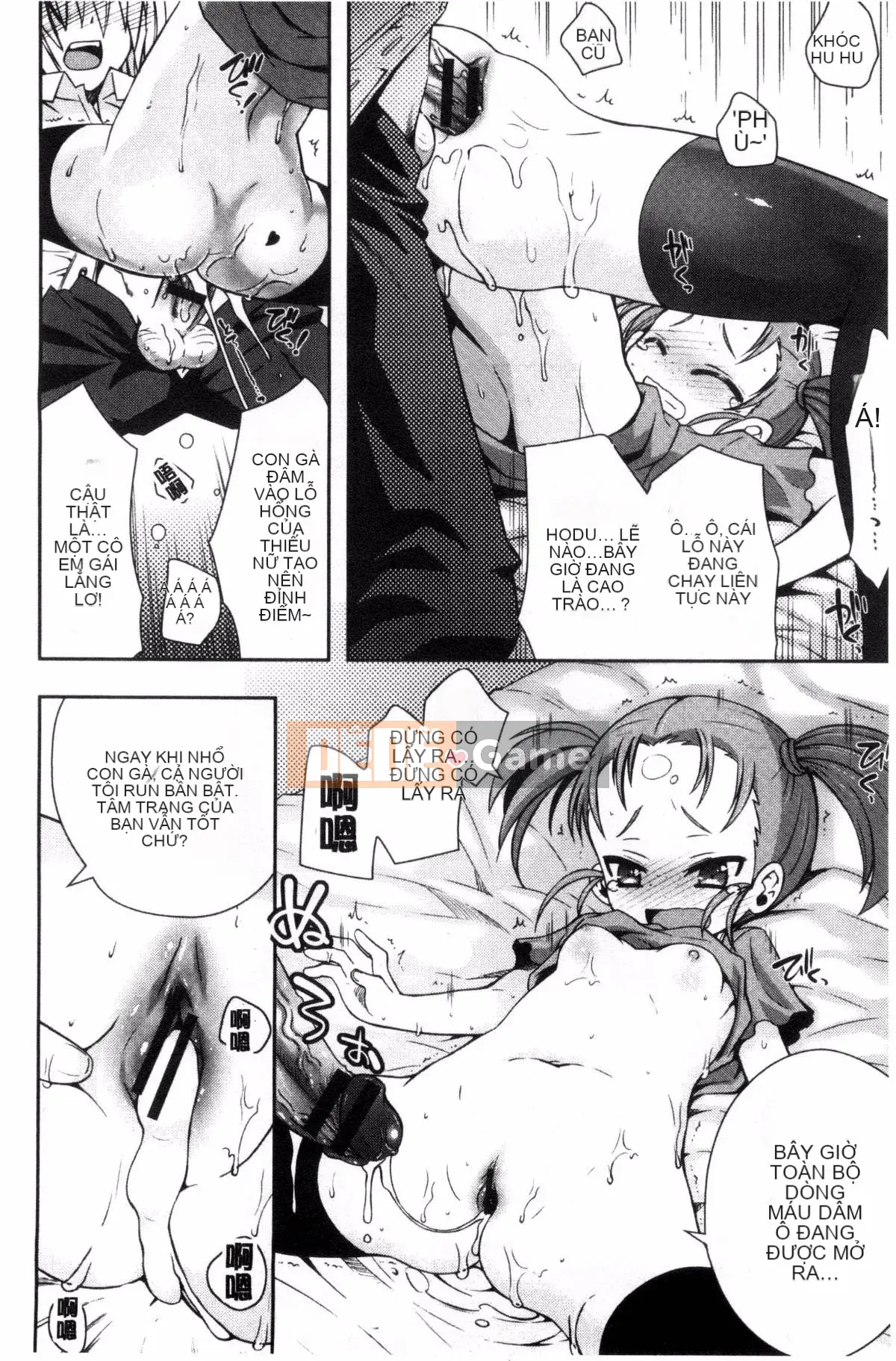 [Sản xuất gió và mưa] [Rena Ayano] Mannaka