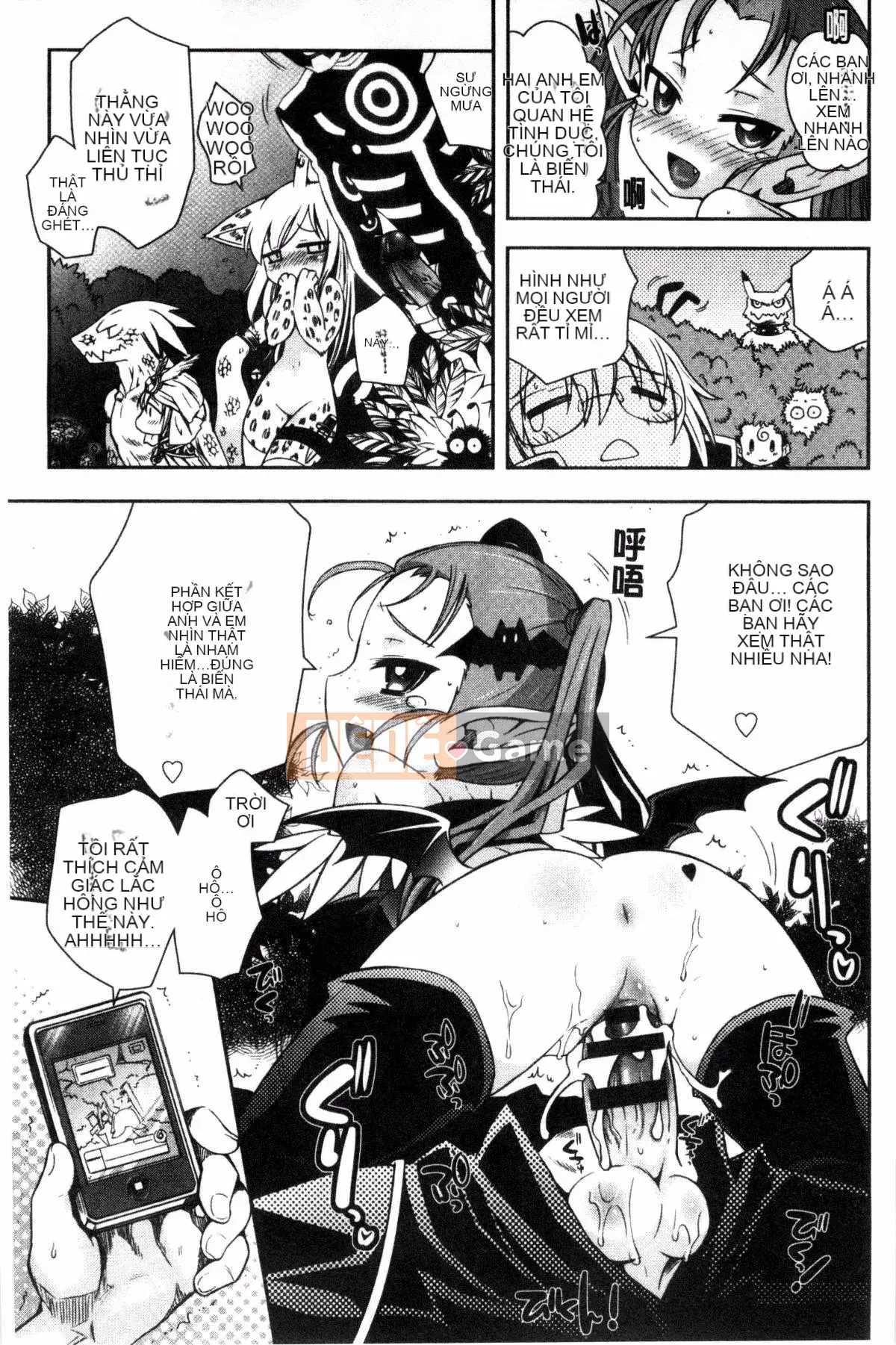 [Sản xuất gió và mưa] [Rena Ayano] Mannaka