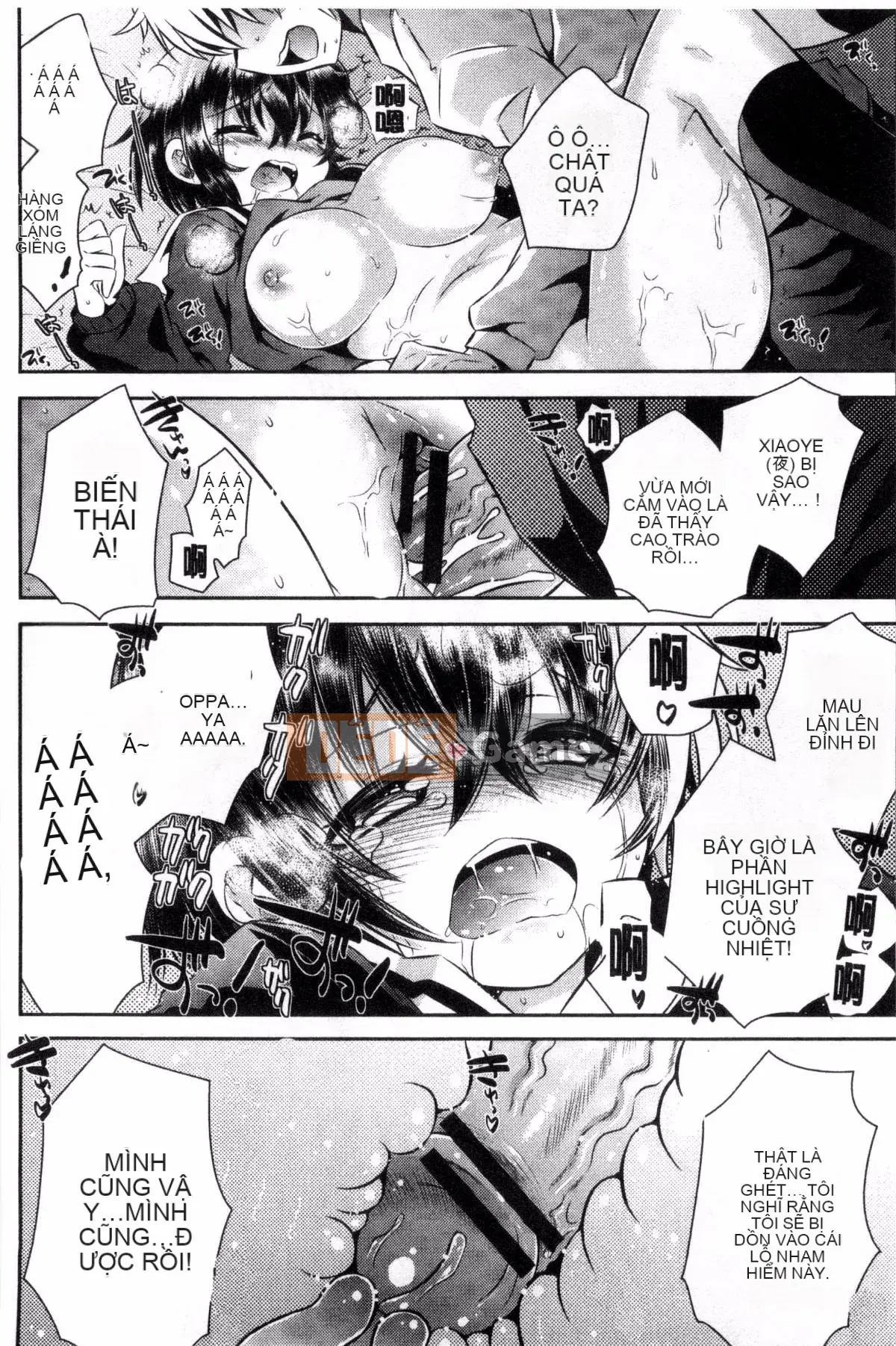 [Sản xuất gió và mưa] [Rena Ayano] Mannaka