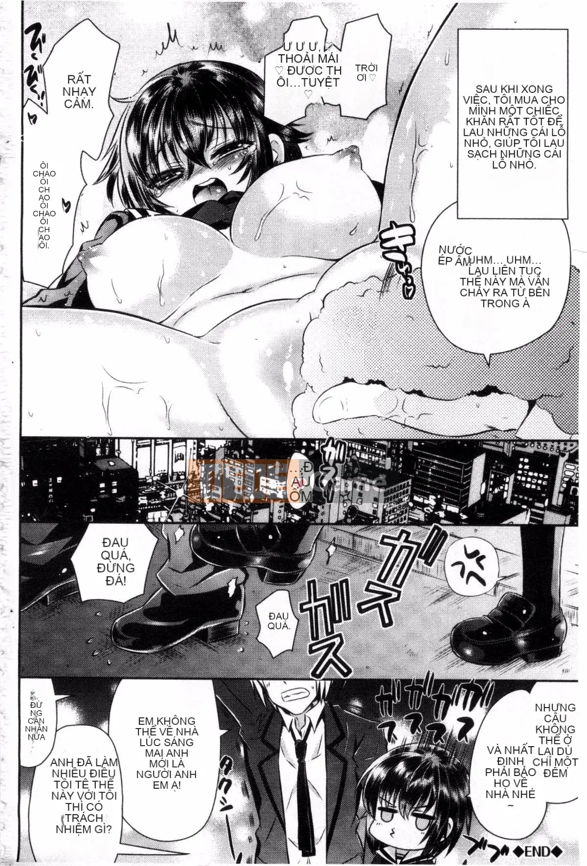 [Sản xuất gió và mưa] [Rena Ayano] Mannaka