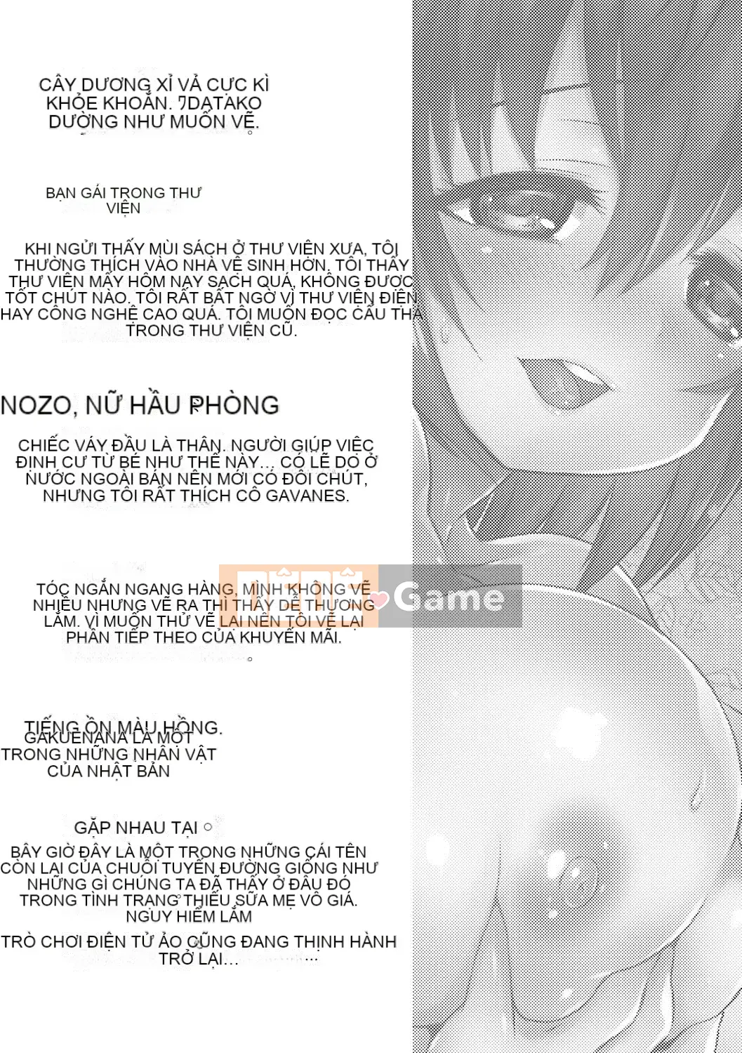 [Sản xuất gió và mưa] [Rena Ayano] Mannaka