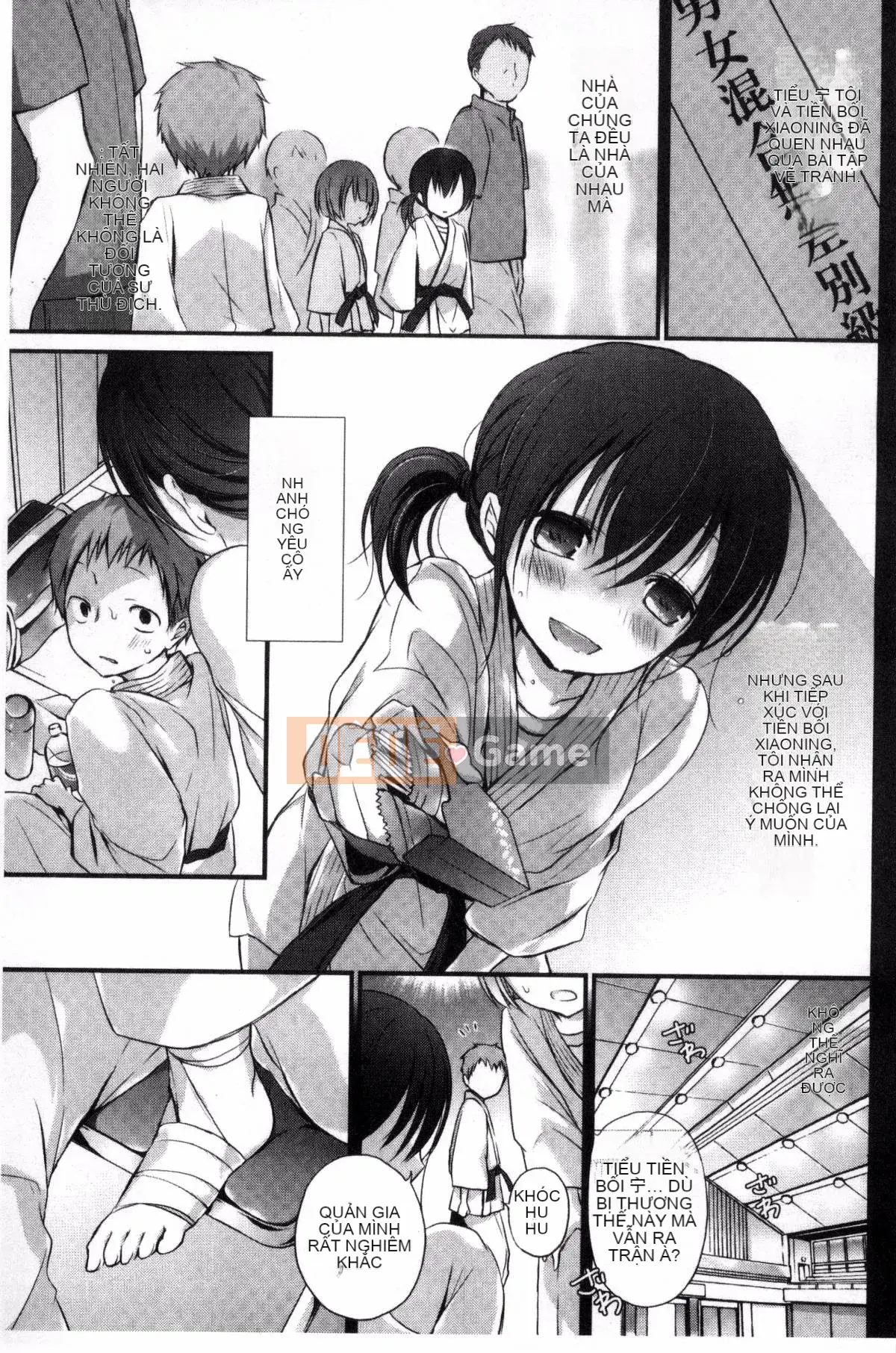 [Sản xuất bởi Wind và CityHunter][名内川るい] tán gái