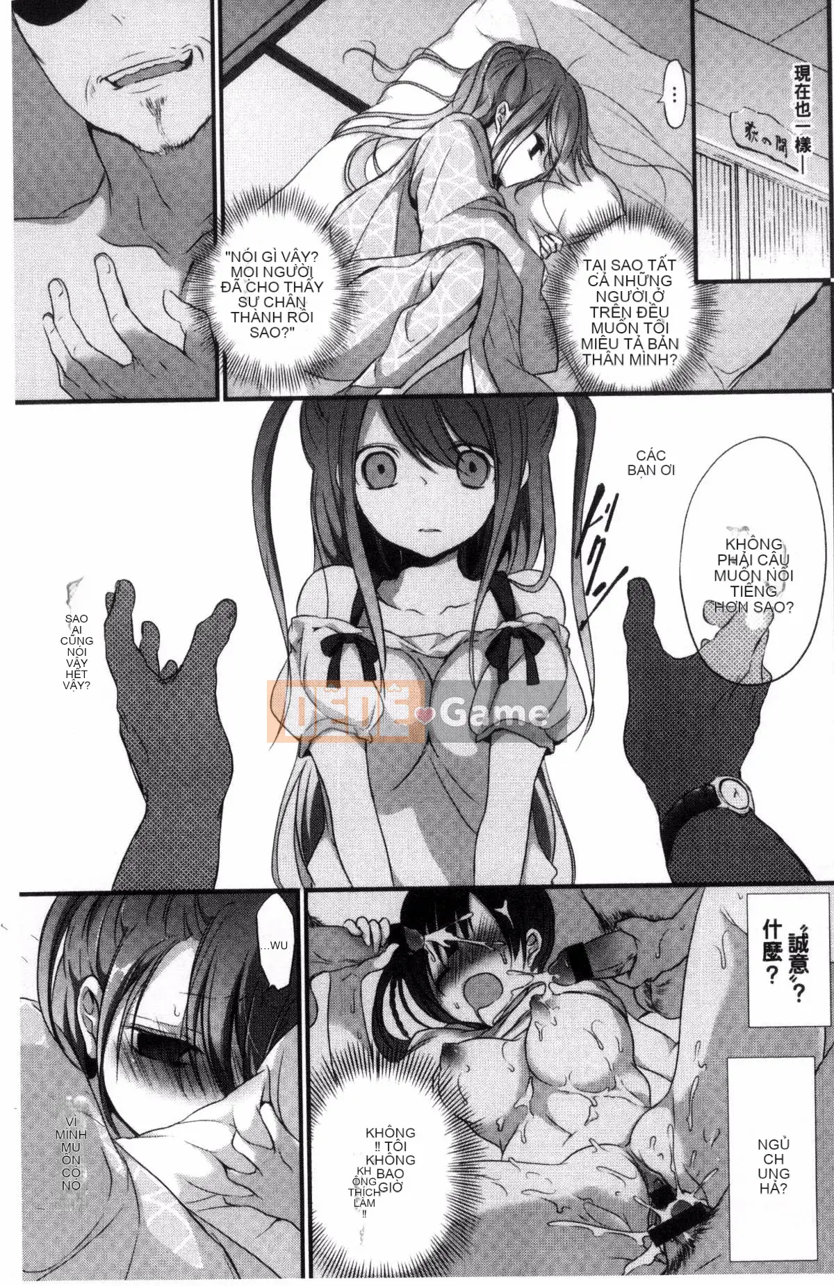 [Sản xuất bởi Wind và CityHunter][名内川るい] tán gái