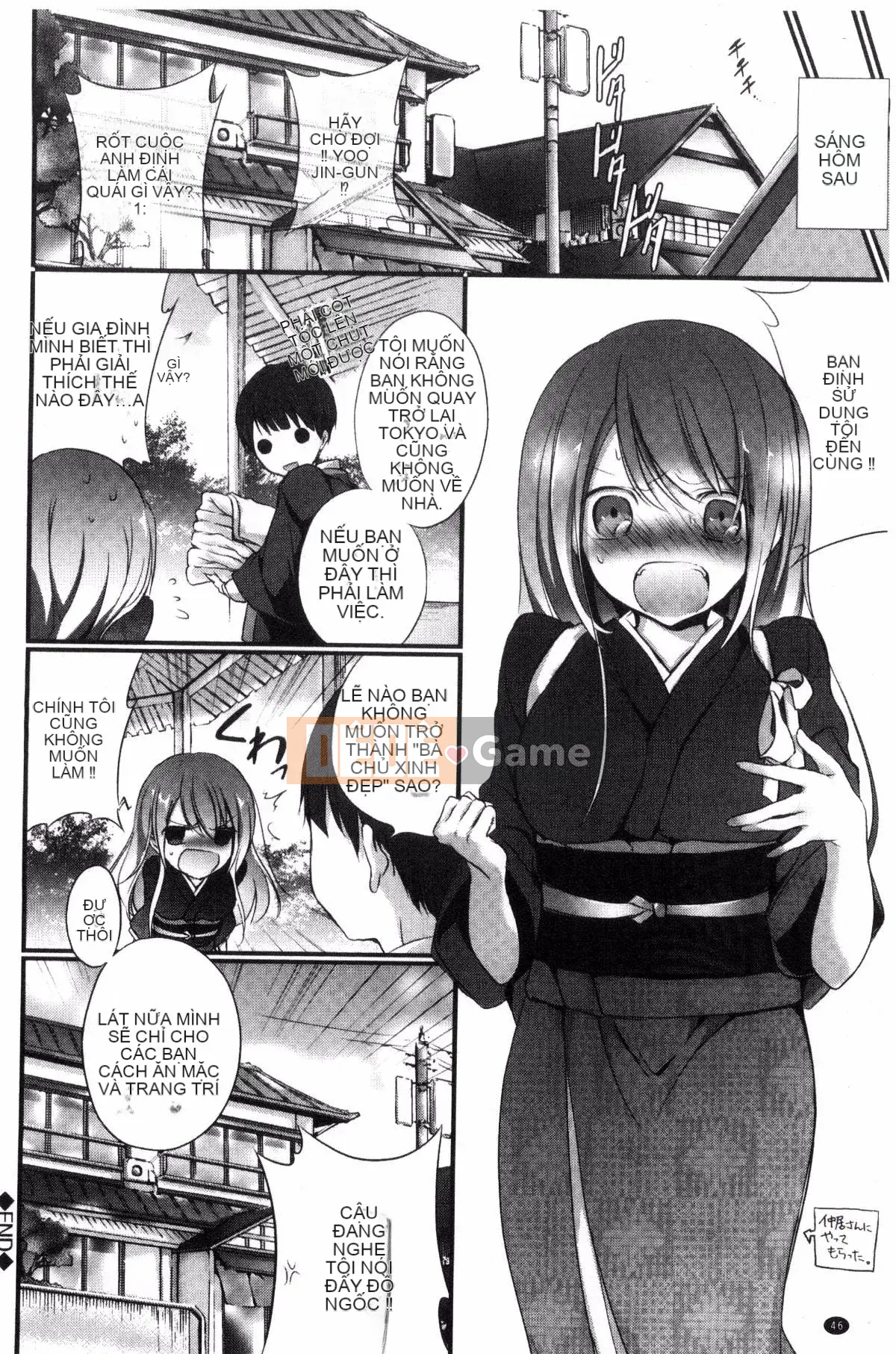 [Sản xuất bởi Wind và CityHunter][名内川るい] tán gái