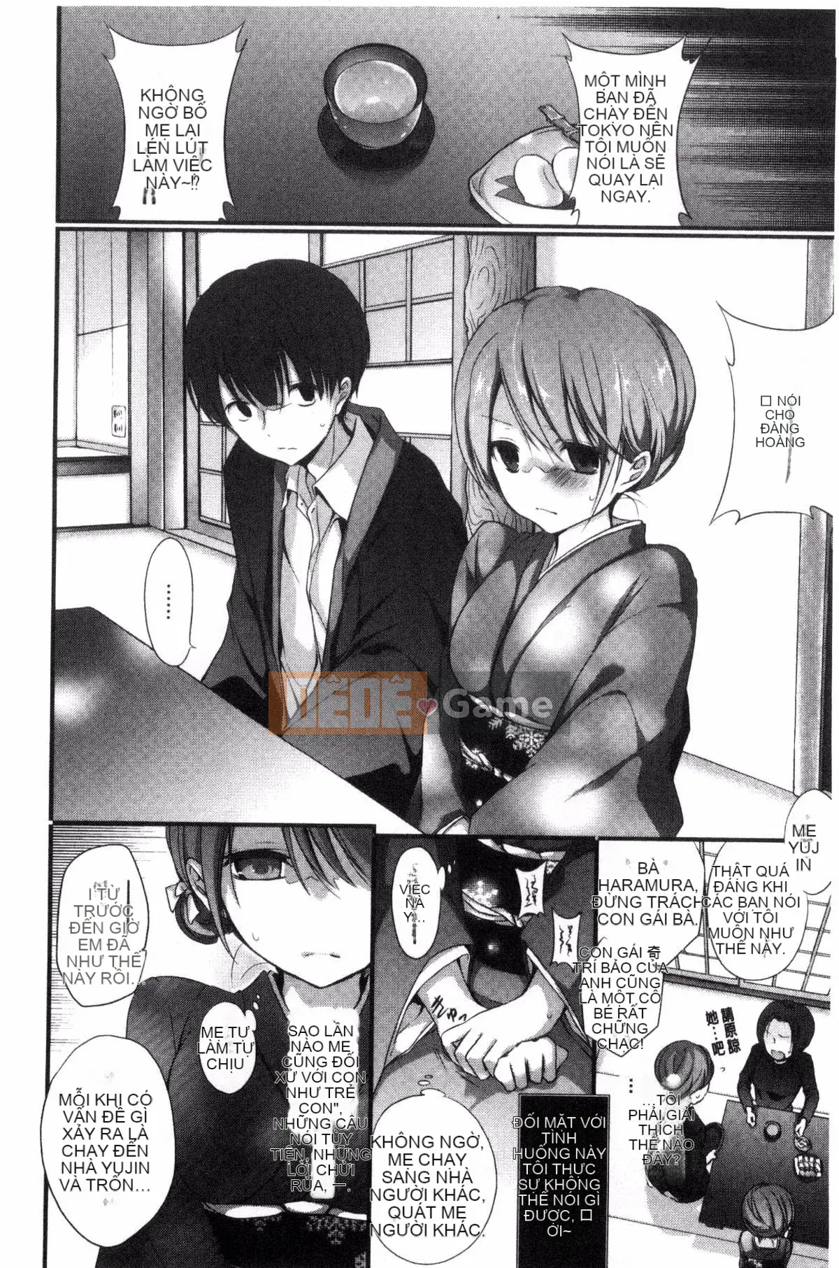 [Sản xuất bởi Wind và CityHunter][名内川るい] tán gái