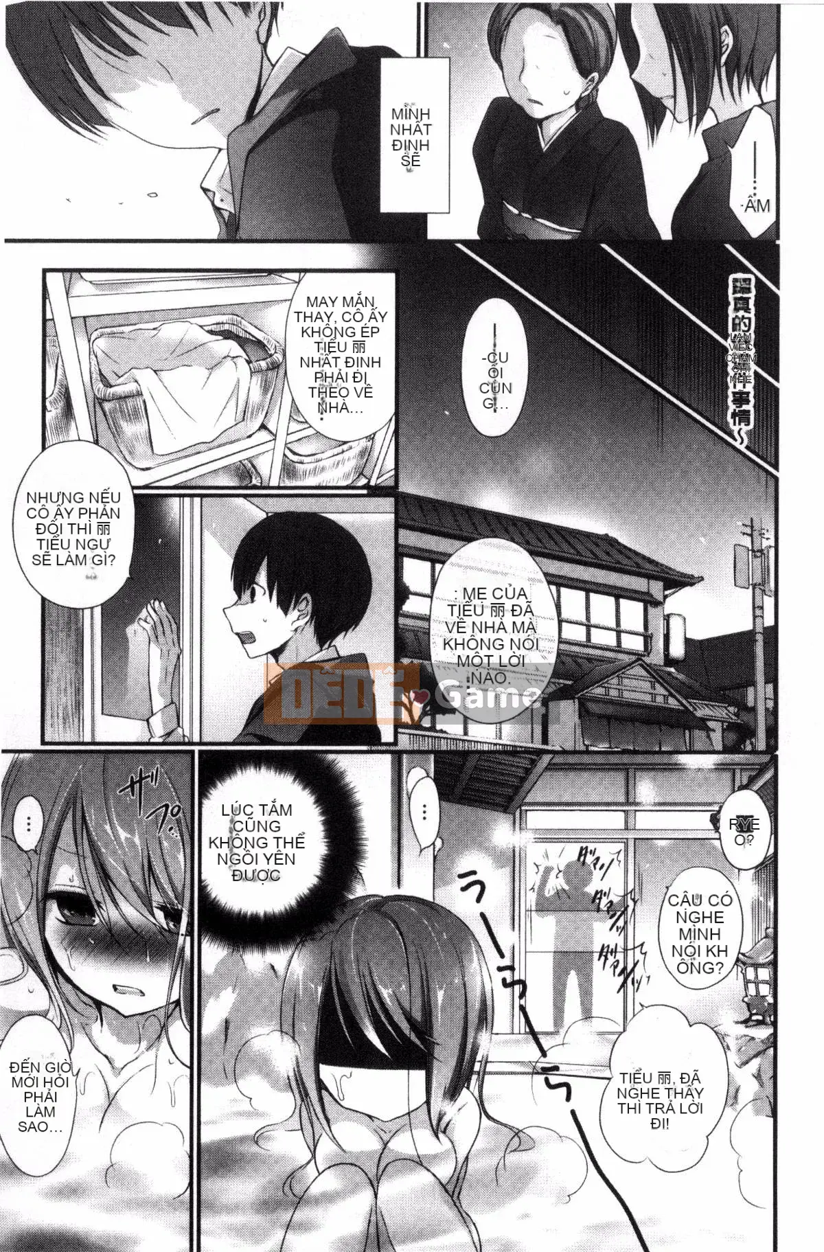 [Sản xuất bởi Wind và CityHunter][名内川るい] tán gái